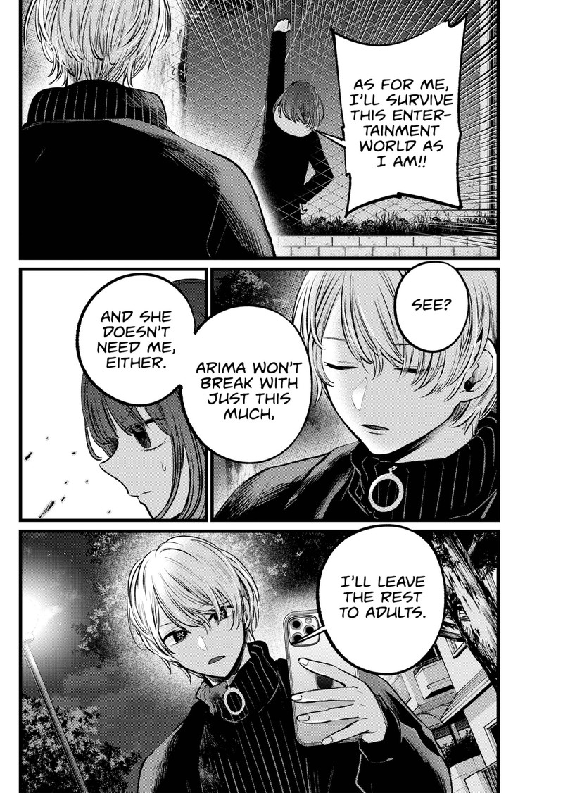 Oshi no Ko (My Star) Manga Chapter 103 page 18 - Scandal