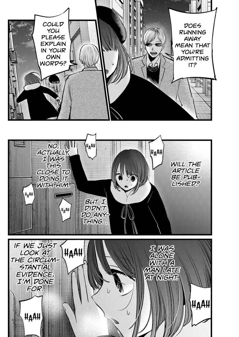 Oshi no Ko (My Star) Manga Chapter 103 page 4 - Scandal