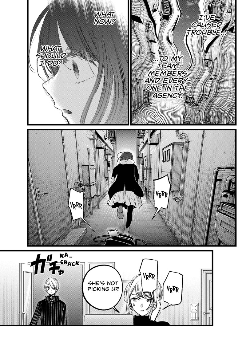 Oshi no Ko (My Star) Manga Chapter 103 page 5 - Scandal