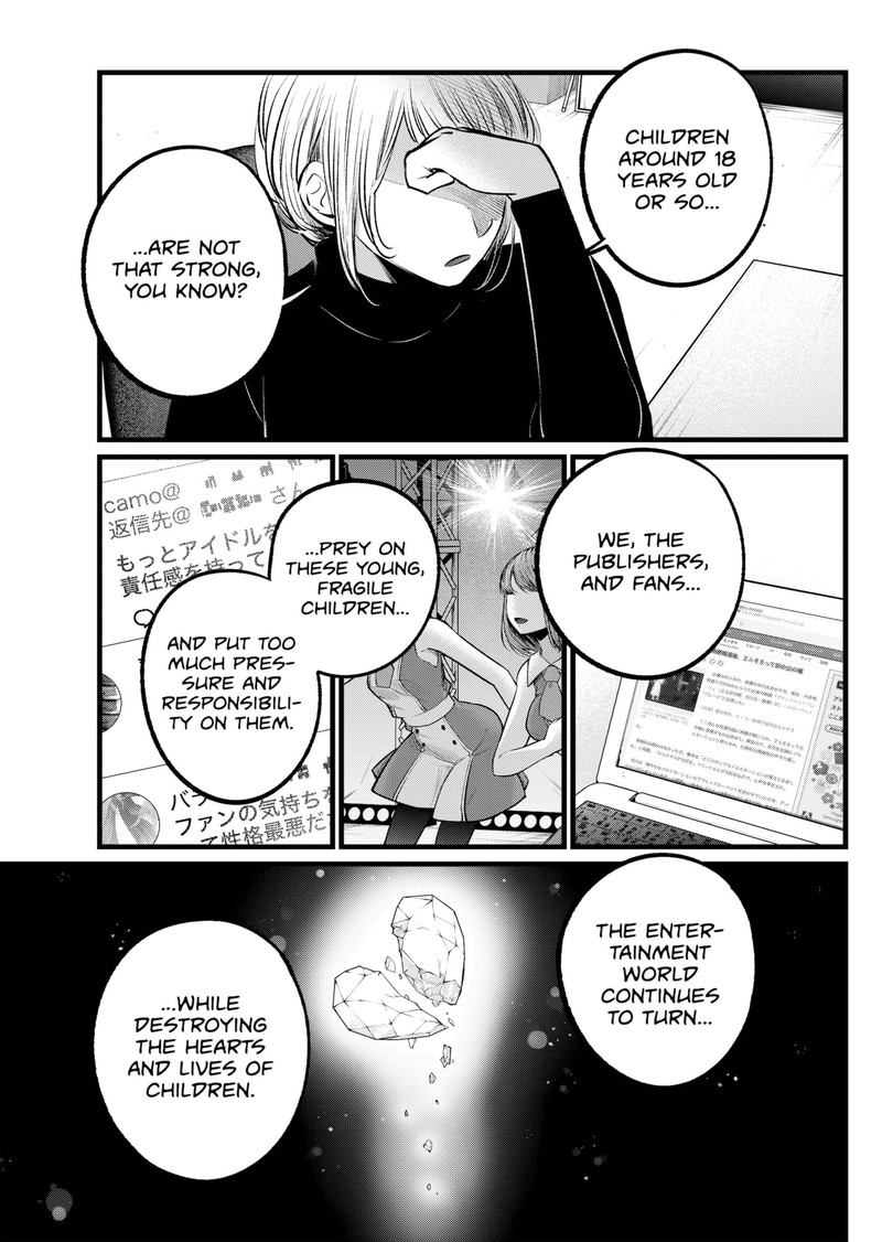 Oshi no Ko (My Star) Manga Chapter 103 page 7 - Scandal