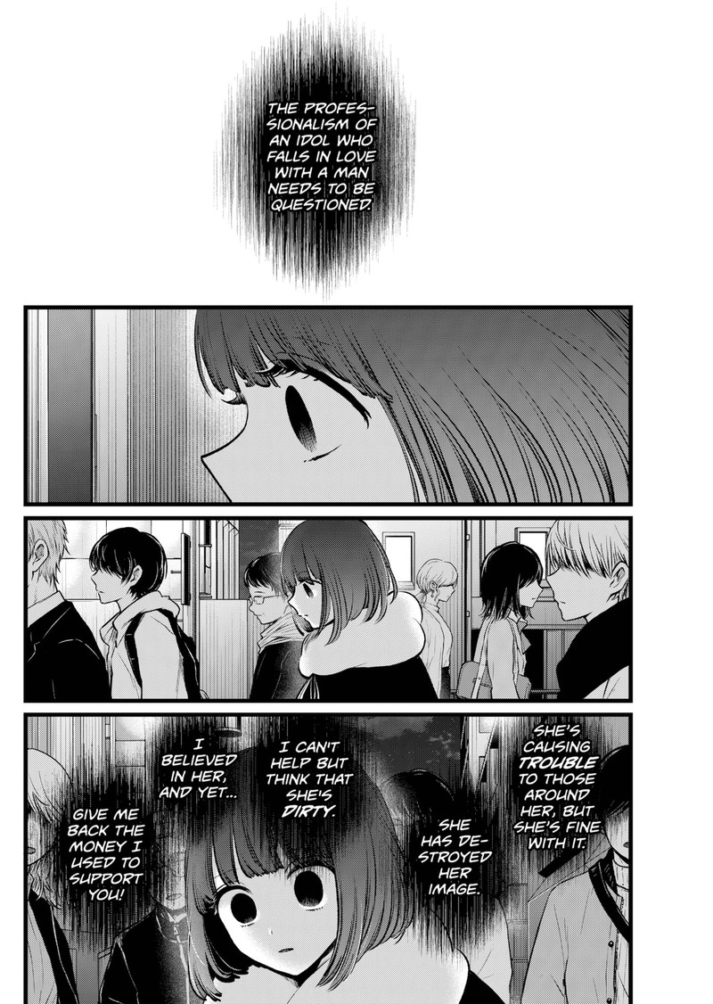 Oshi no Ko (My Star) Manga Chapter 103 page 8 - Scandal