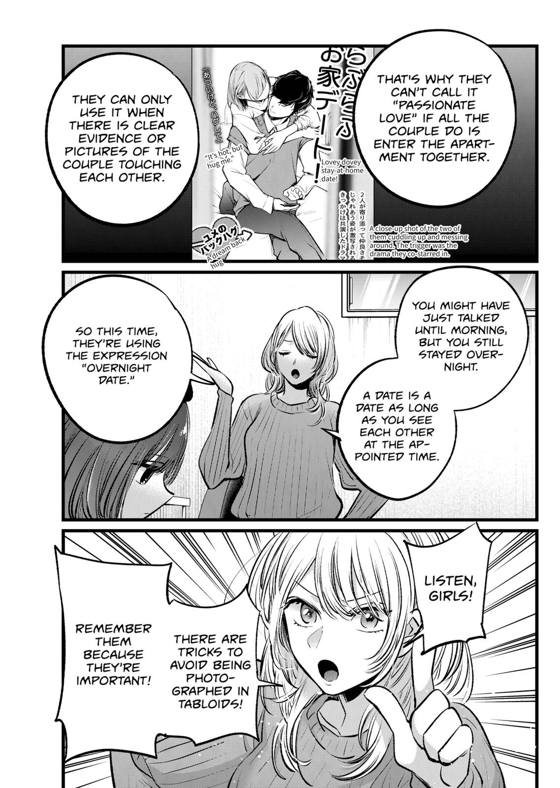 Oshi no Ko (My Star) Manga Chapter 104 page 9 - Countermeasures