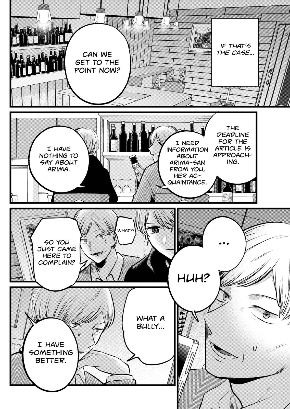 Oshi no Ko (My Star) Manga Chapter 105 page 11 - Reporter