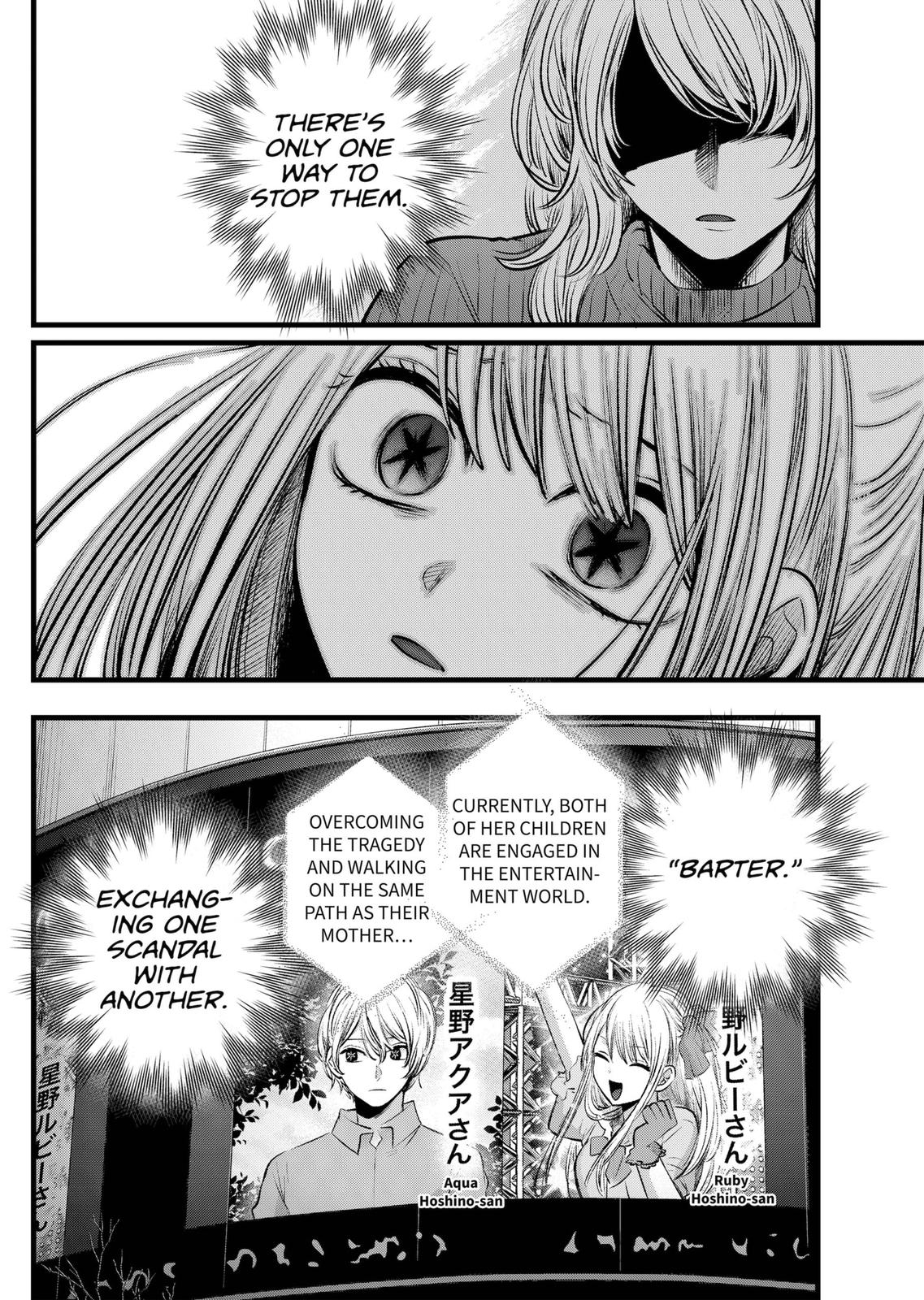 Oshi no Ko (My Star) Manga Chapter 105 page 19 - Reporter