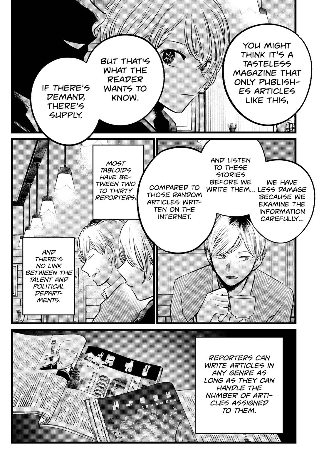Oshi no Ko (My Star) Manga Chapter 105 page 9 - Reporter