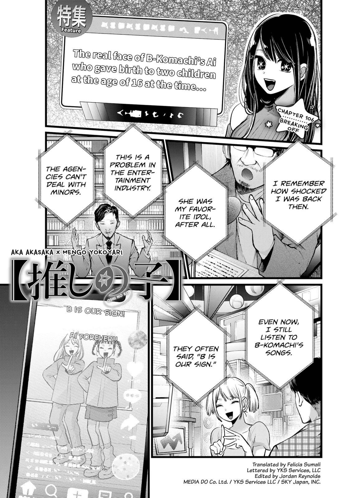 Oshi no Ko (My Star) Manga Chapter 106 page 1 - Rift