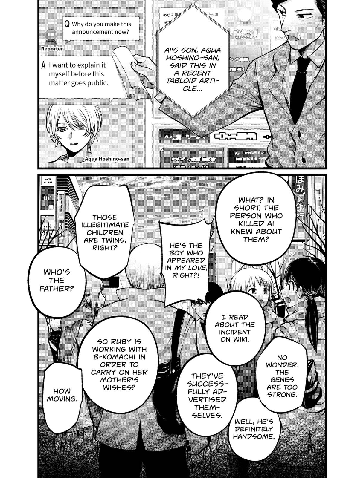 Oshi no Ko (My Star) Manga Chapter 106 page 3 - Rift