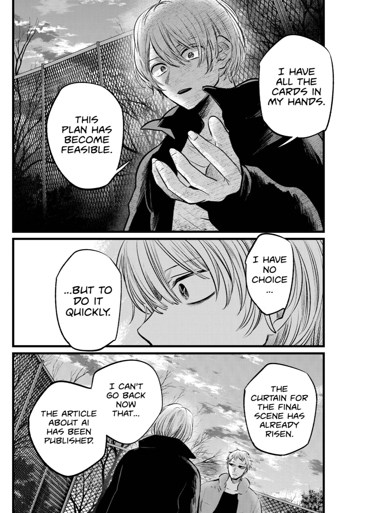 Oshi no Ko (My Star) Manga Chapter 108 page 15 - Plan