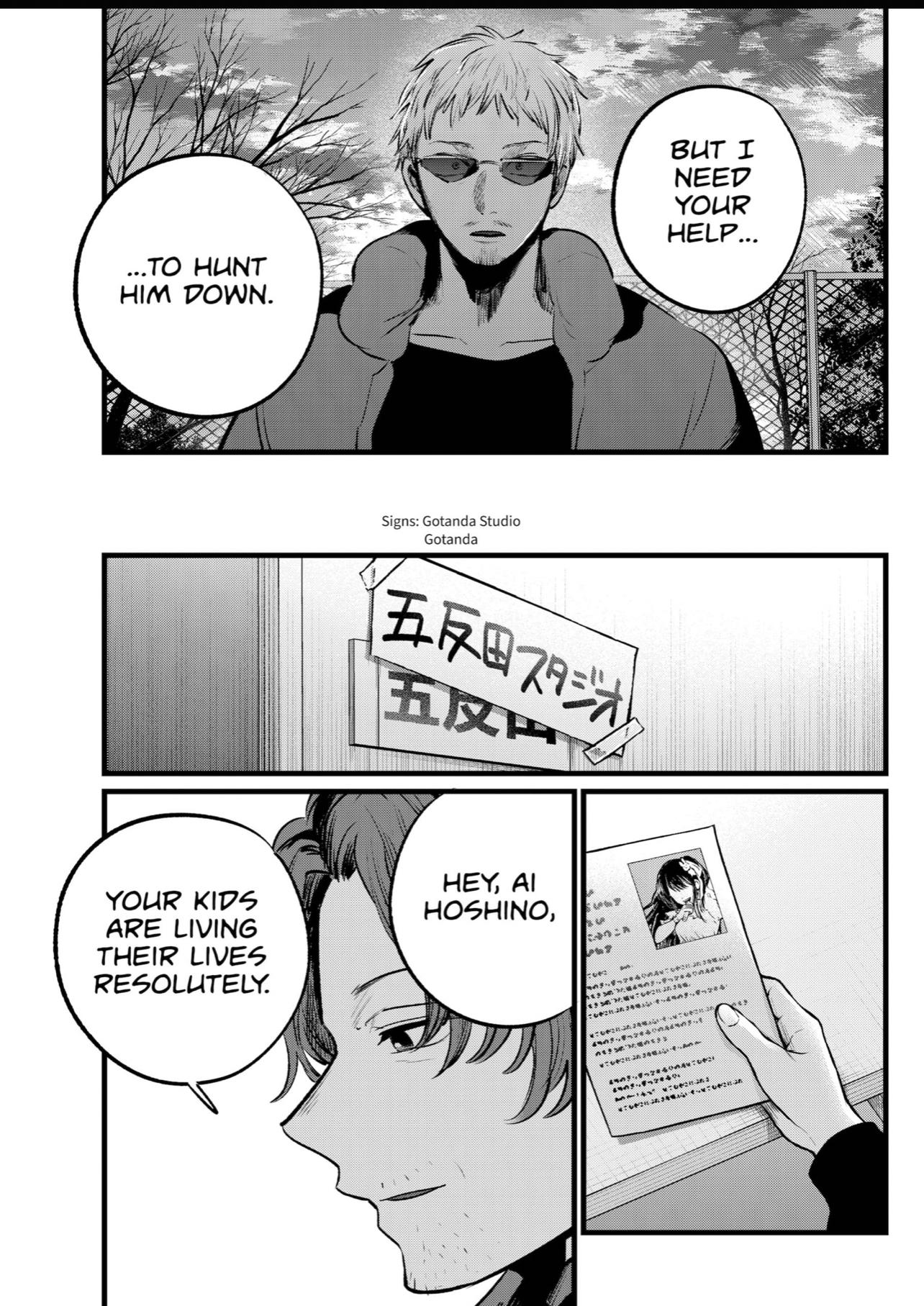 Oshi no Ko (My Star) Manga Chapter 108 page 16 - Plan