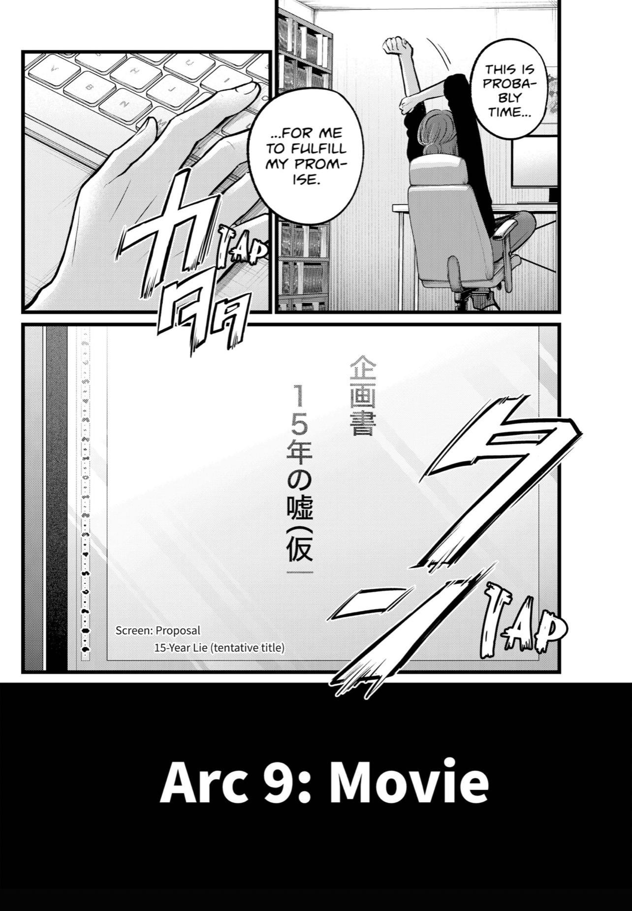 Oshi no Ko (My Star) Manga Chapter 108 page 17 - Plan