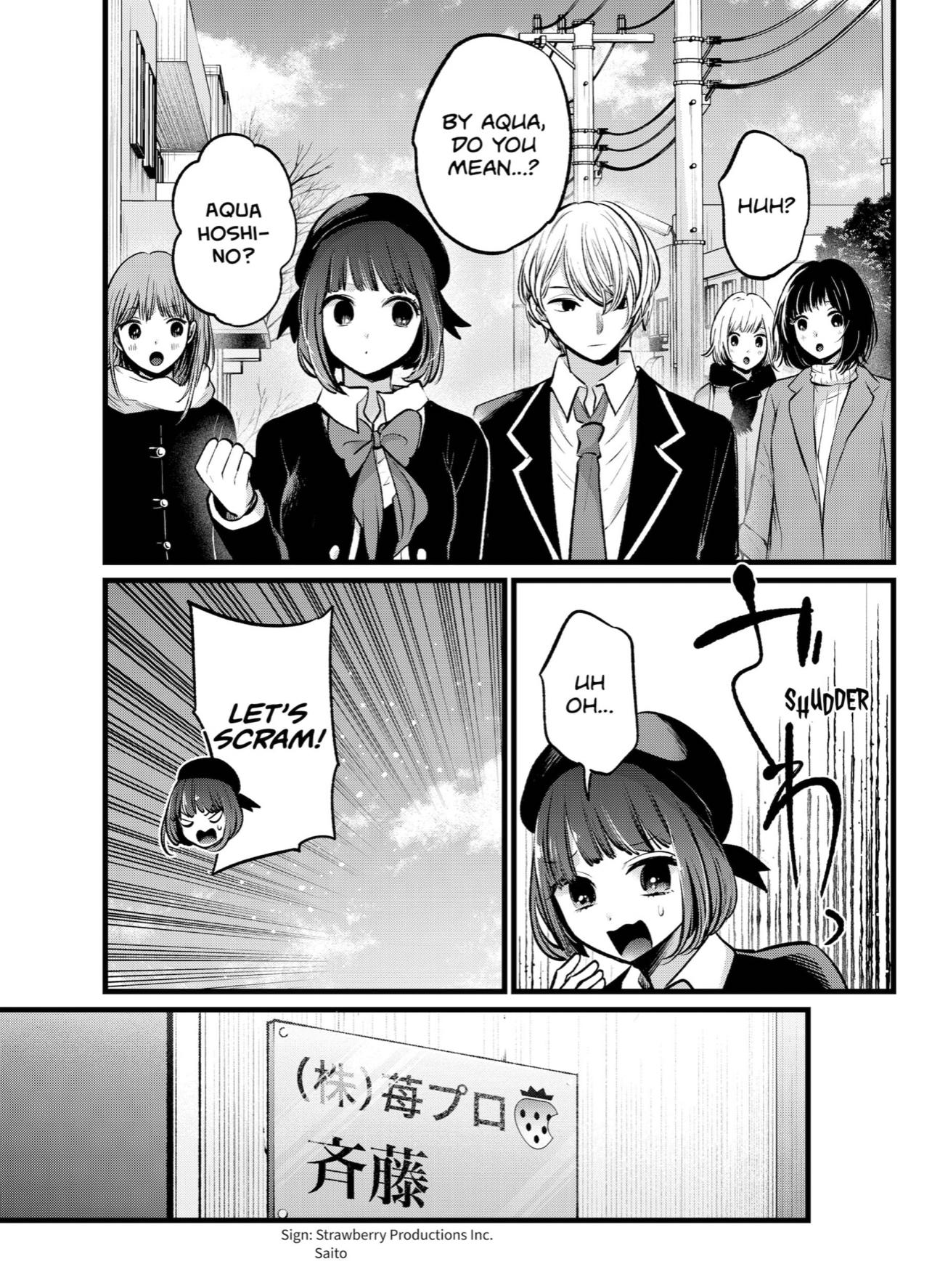 Oshi no Ko (My Star) Manga Chapter 108 page 3 - Plan