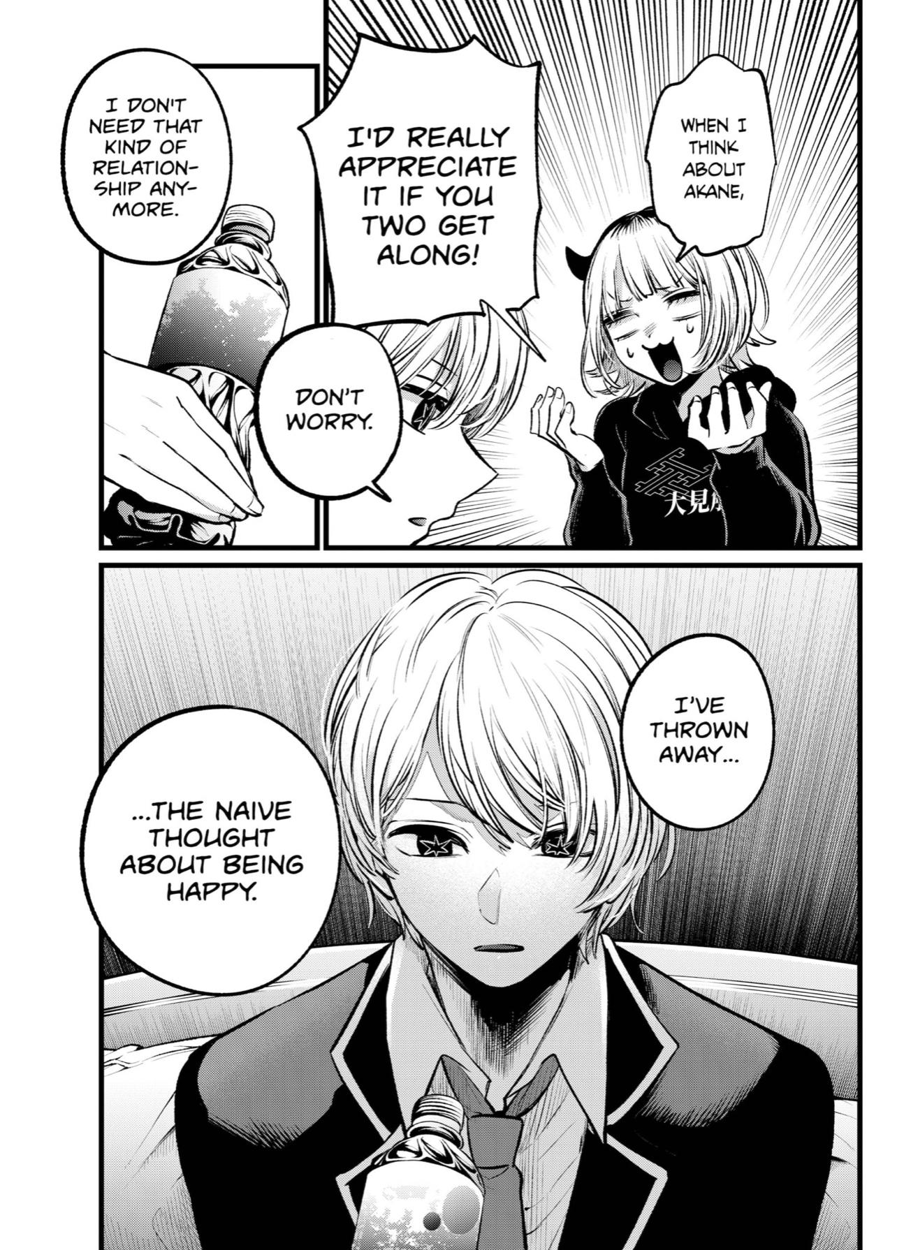 Oshi no Ko (My Star) Manga Chapter 108 page 7 - Plan