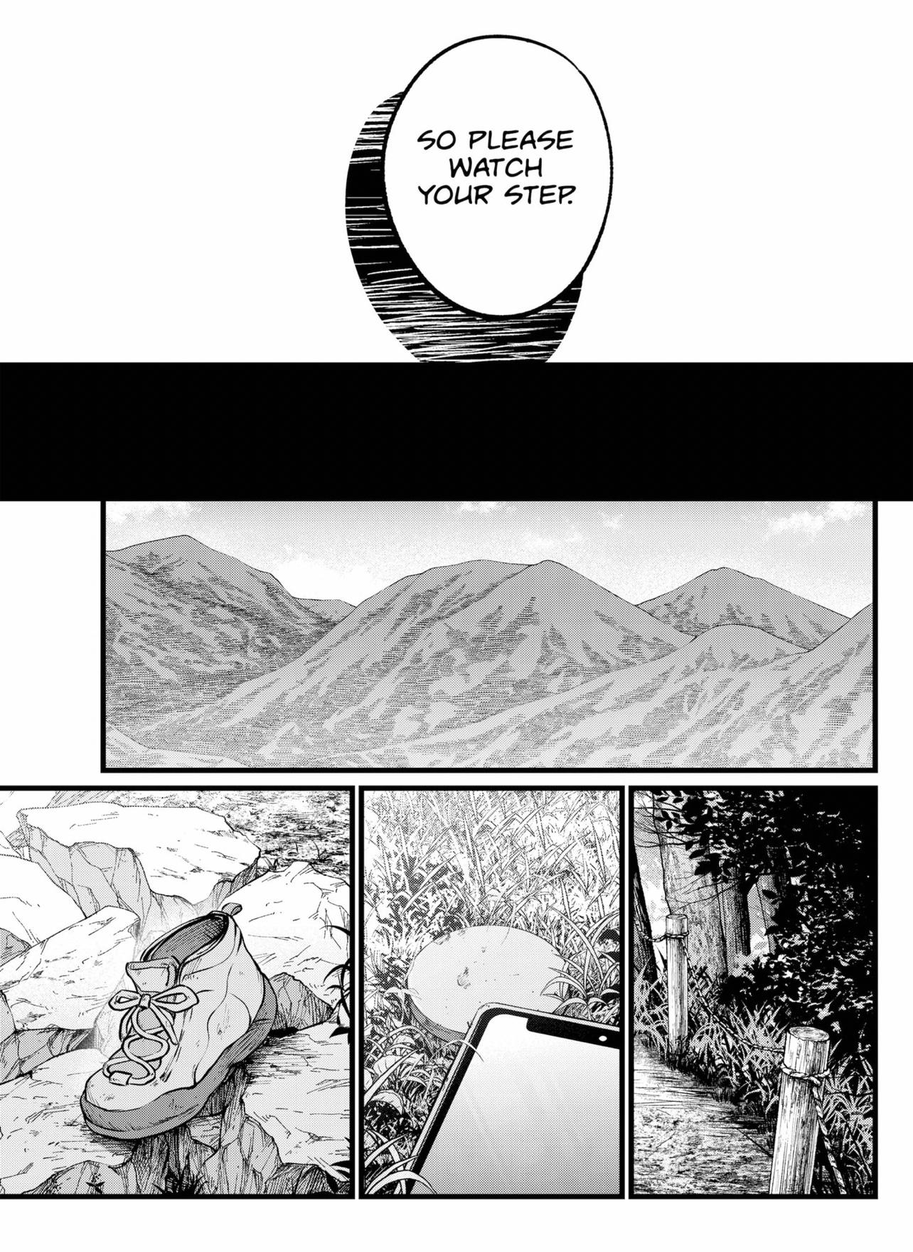 Oshi no Ko (My Star) Manga Chapter 109 page 13 - Night