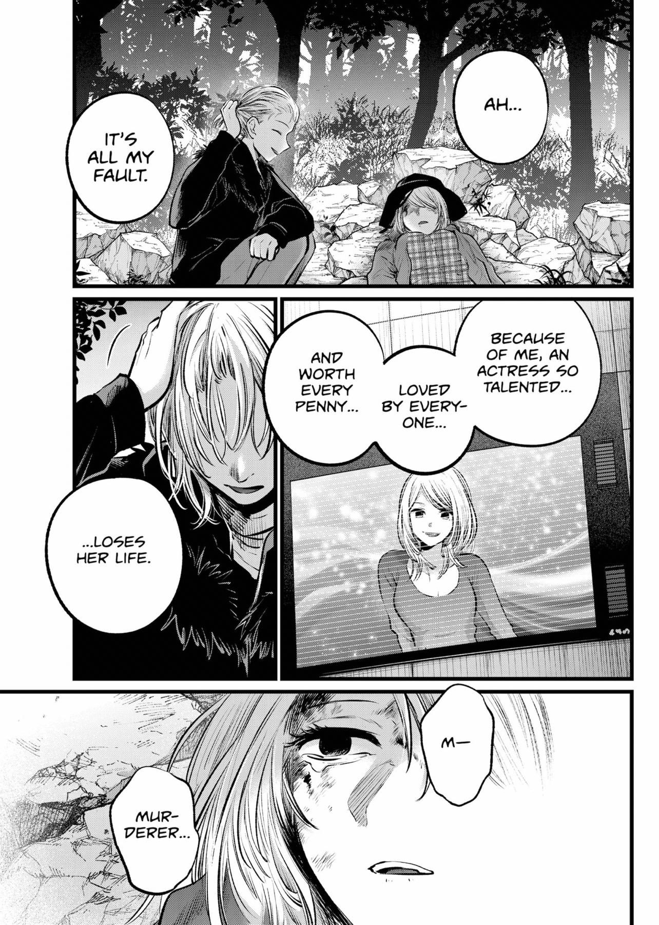 Oshi no Ko (My Star) Manga Chapter 109 page 16 - Night