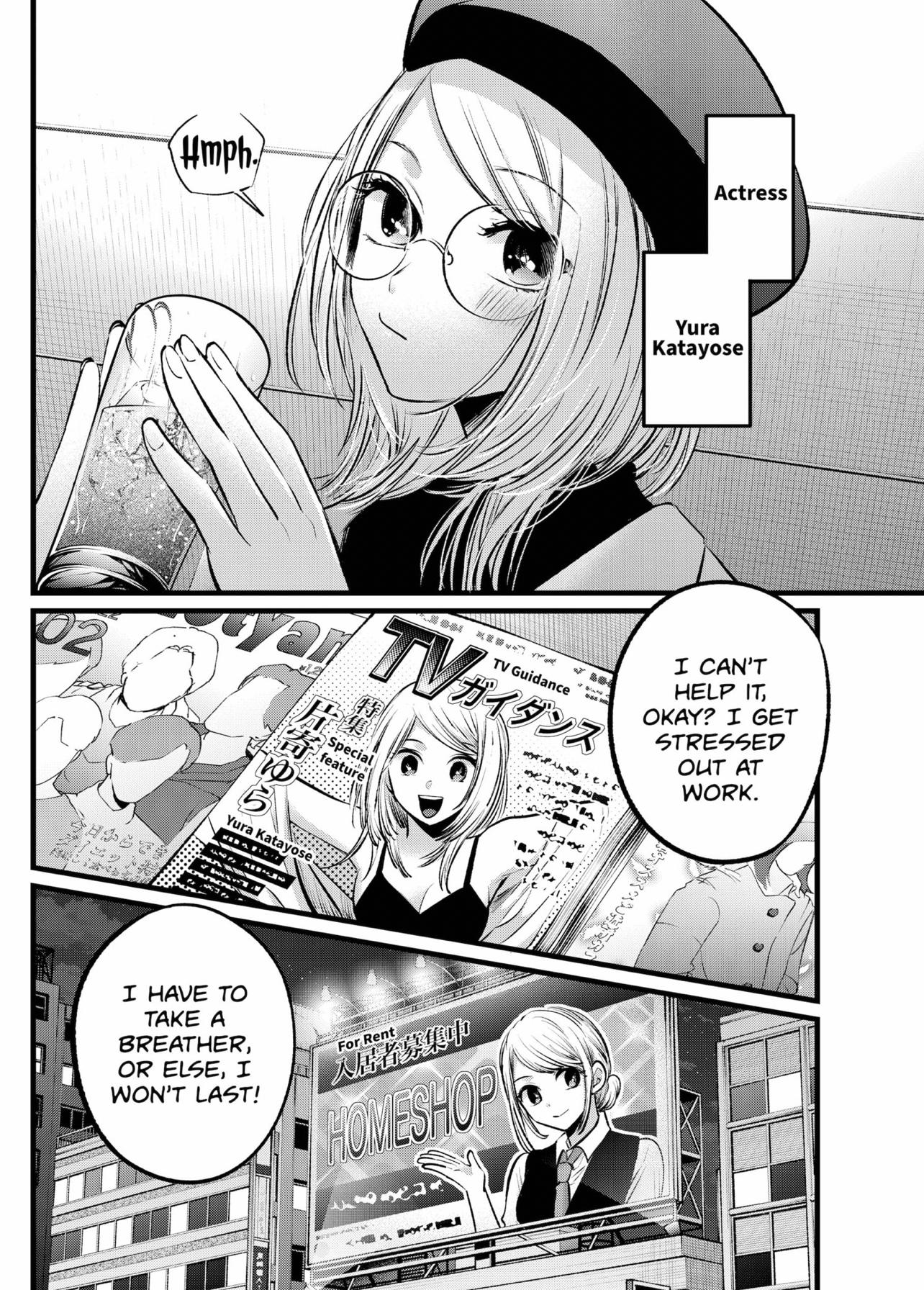 Oshi no Ko (My Star) Manga Chapter 109 page 4 - Night