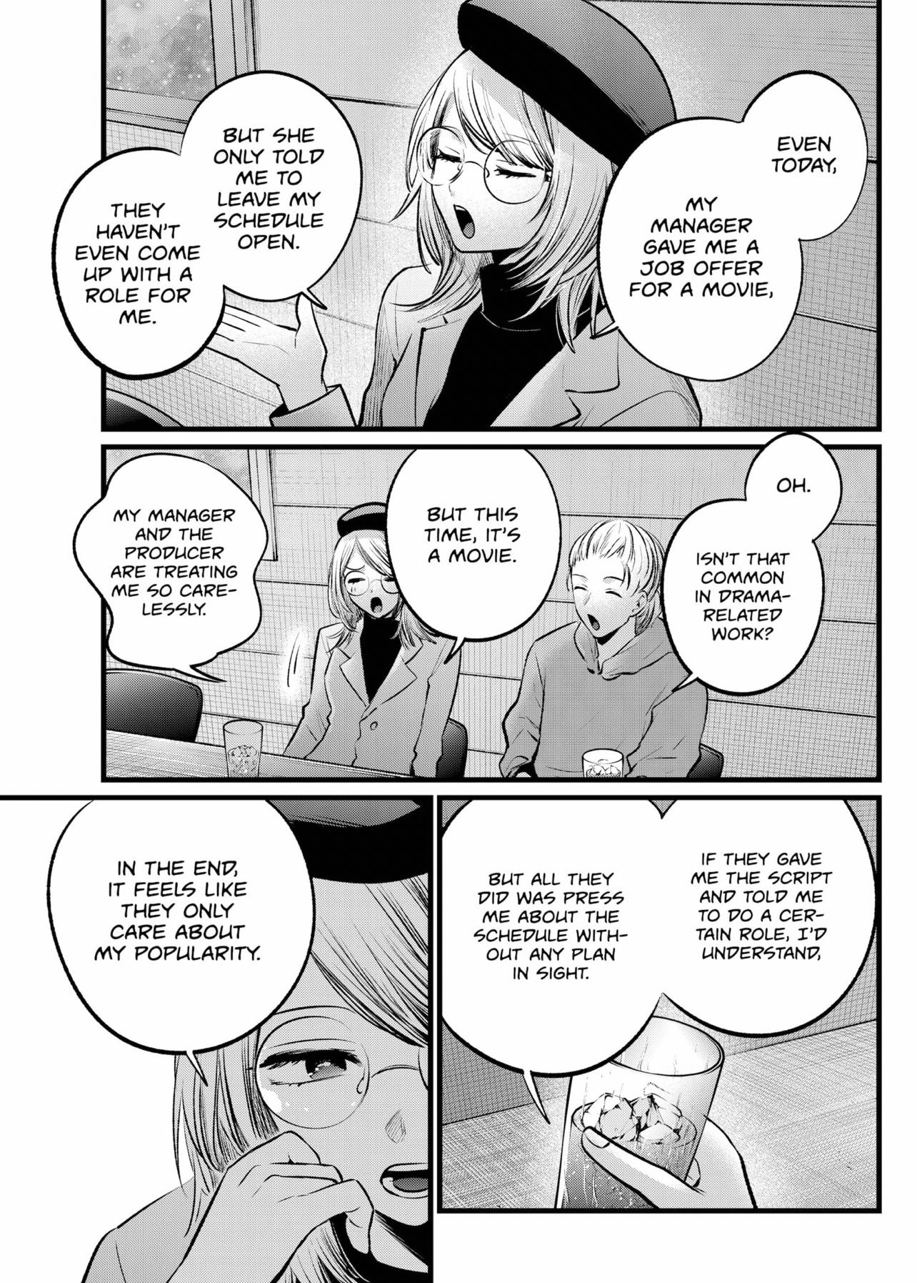 Oshi no Ko (My Star) Manga Chapter 109 page 5 - Night