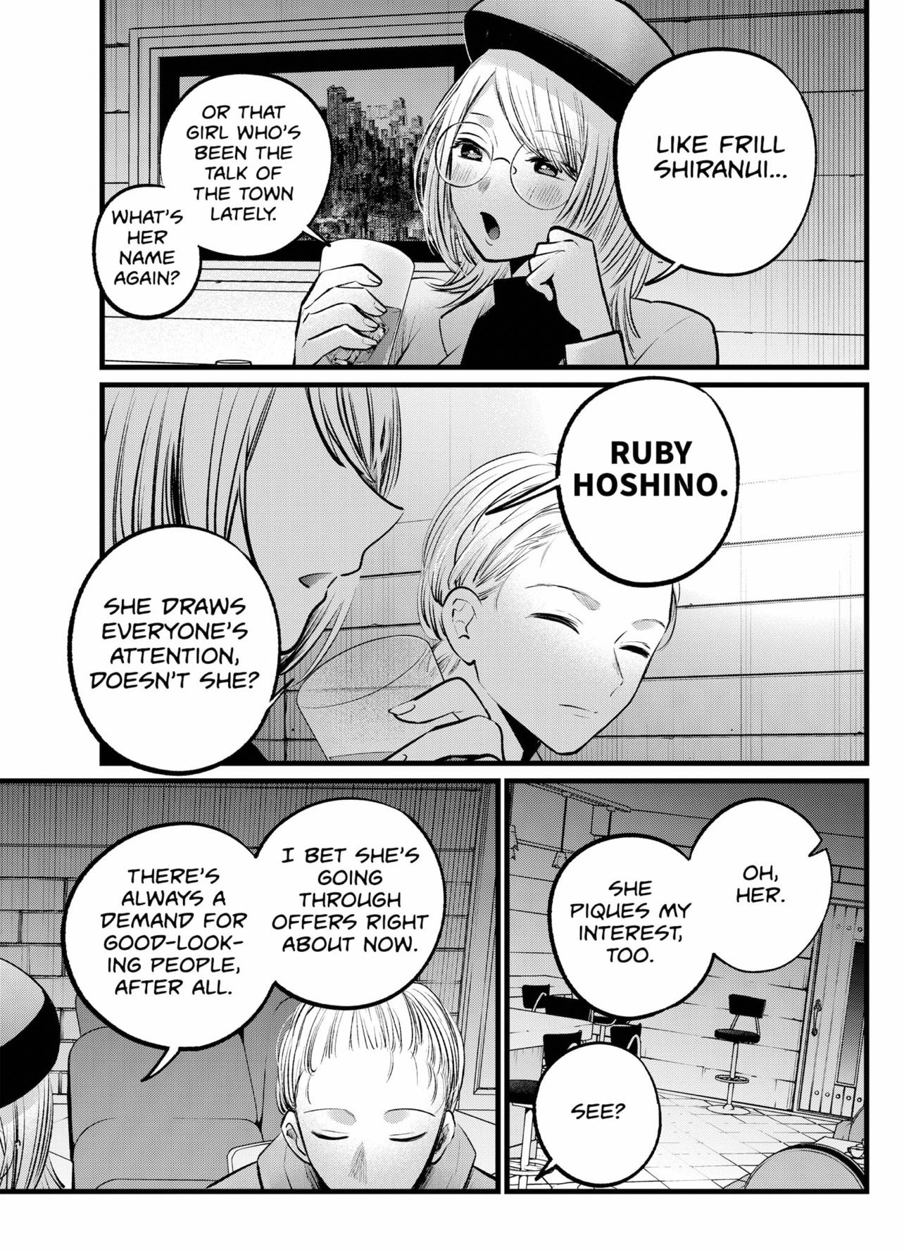 Oshi no Ko (My Star) Manga Chapter 109 page 7 - Night