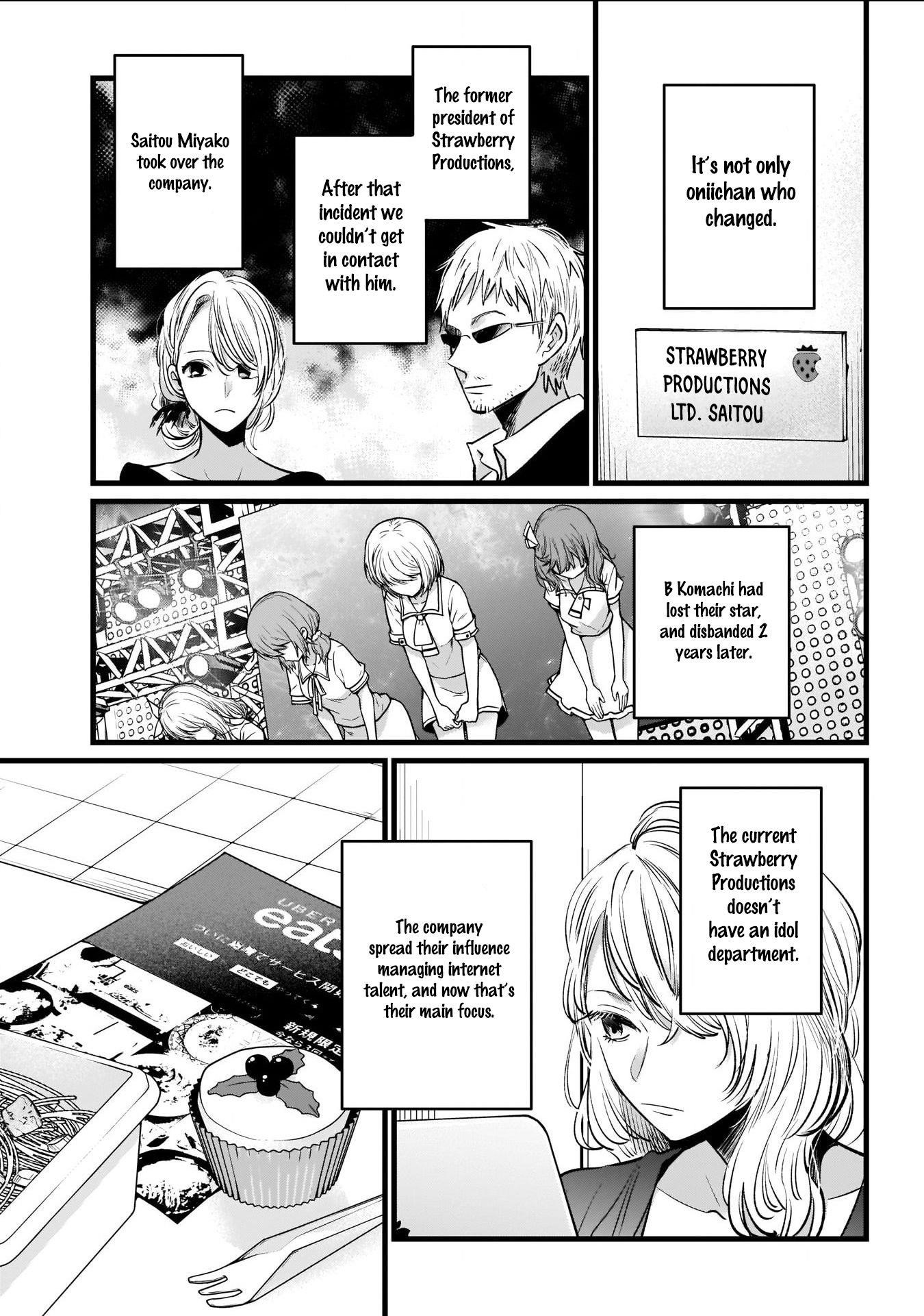 Oshi no Ko (My Star) Manga Chapter 11 page 12 - Audition
