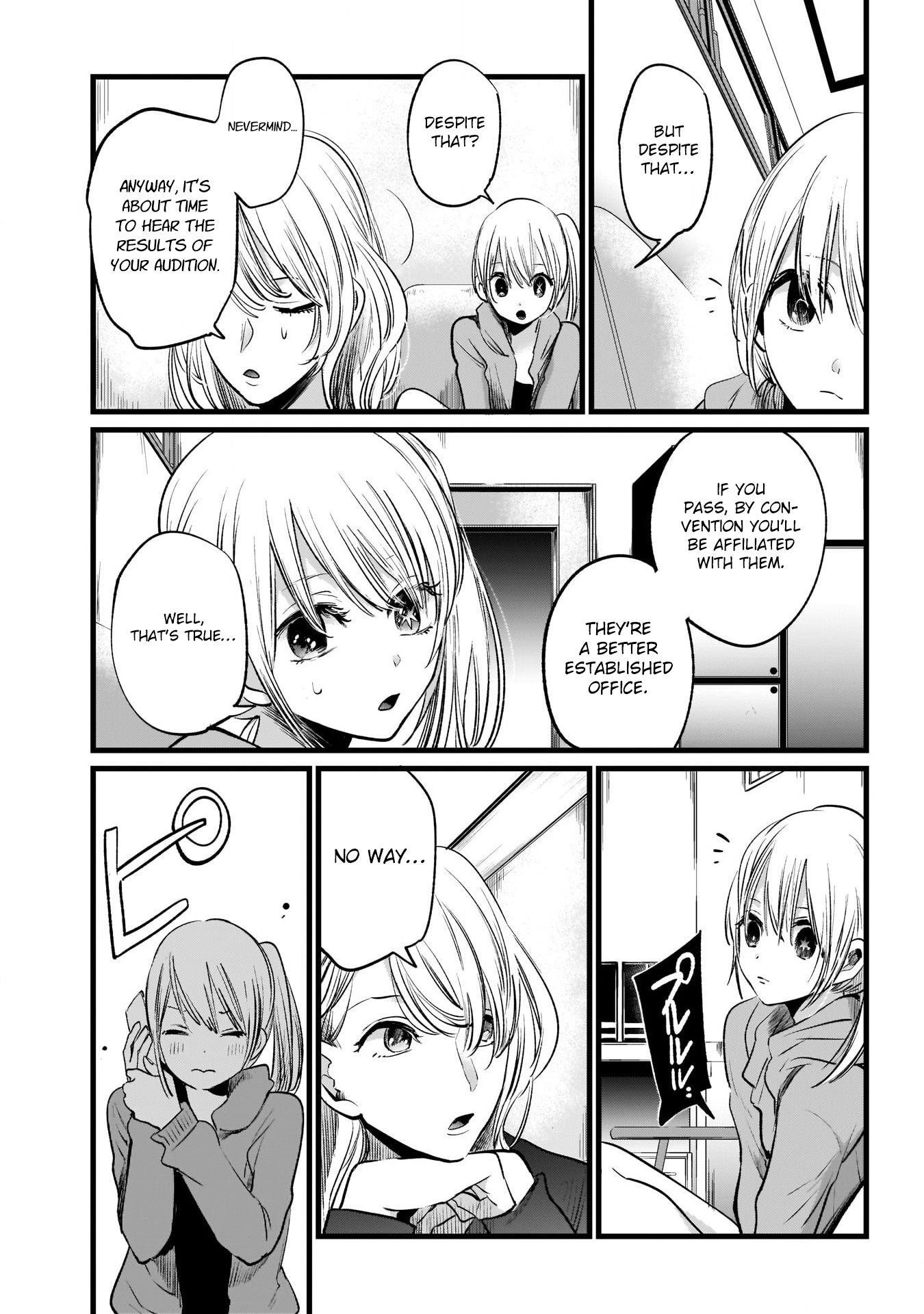 Oshi no Ko (My Star) Manga Chapter 11 page 14 - Audition