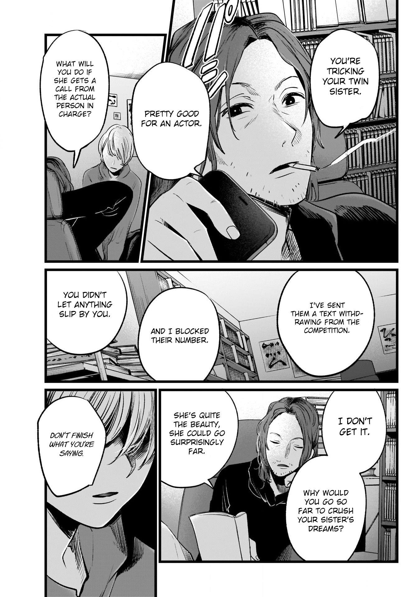 Oshi no Ko (My Star) Manga Chapter 11 page 18 - Audition