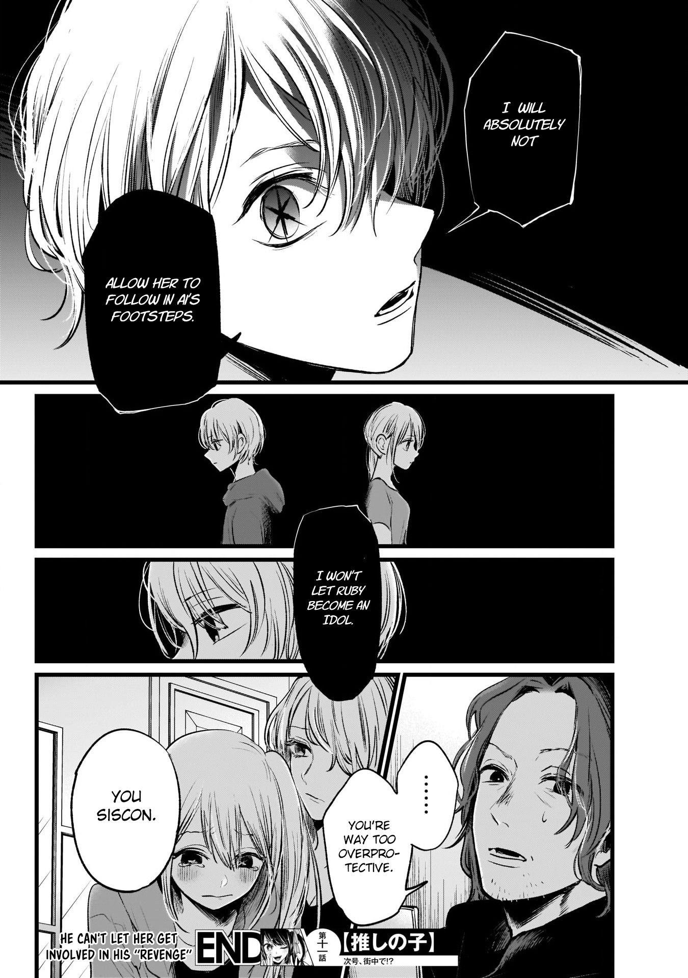 Oshi no Ko (My Star) Manga Chapter 11 page 19 - Audition
