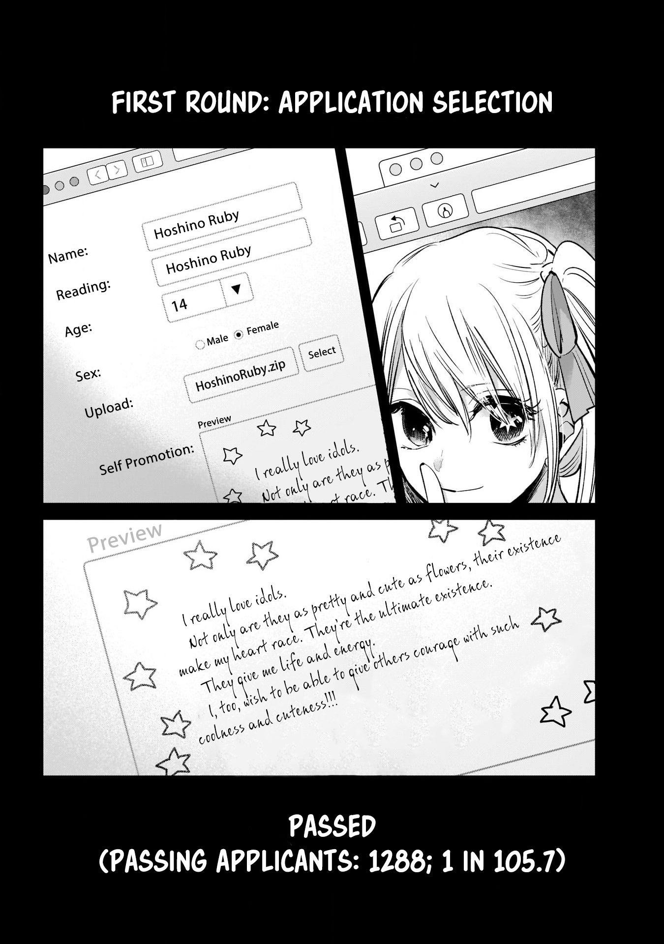 Oshi no Ko (My Star) Manga Chapter 11 page 3 - Audition