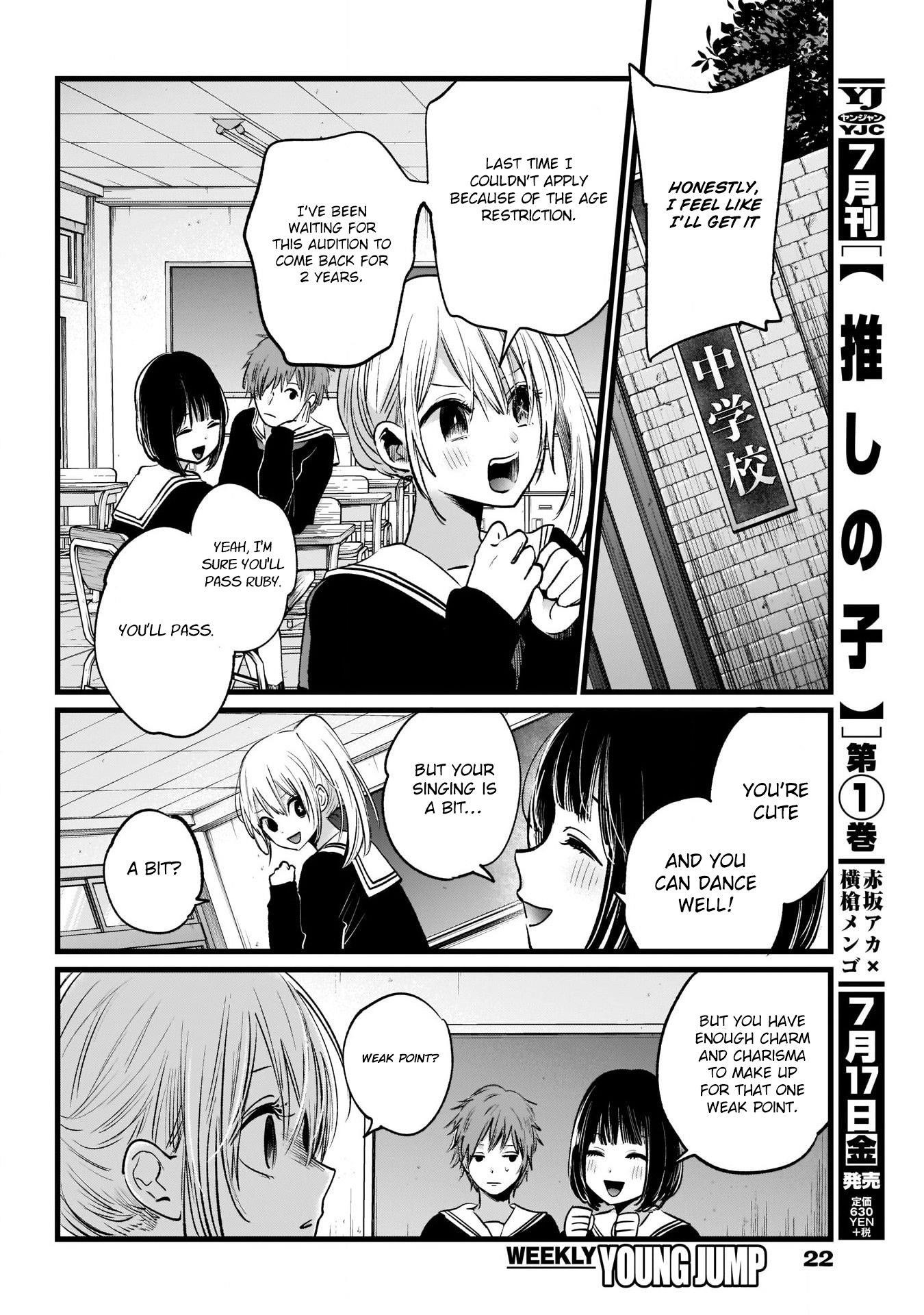 Oshi no Ko (My Star) Manga Chapter 11 page 5 - Audition