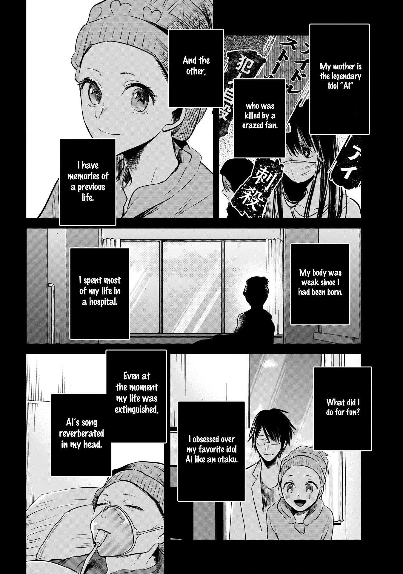 Oshi no Ko (My Star) Manga Chapter 11 page 7 - Audition