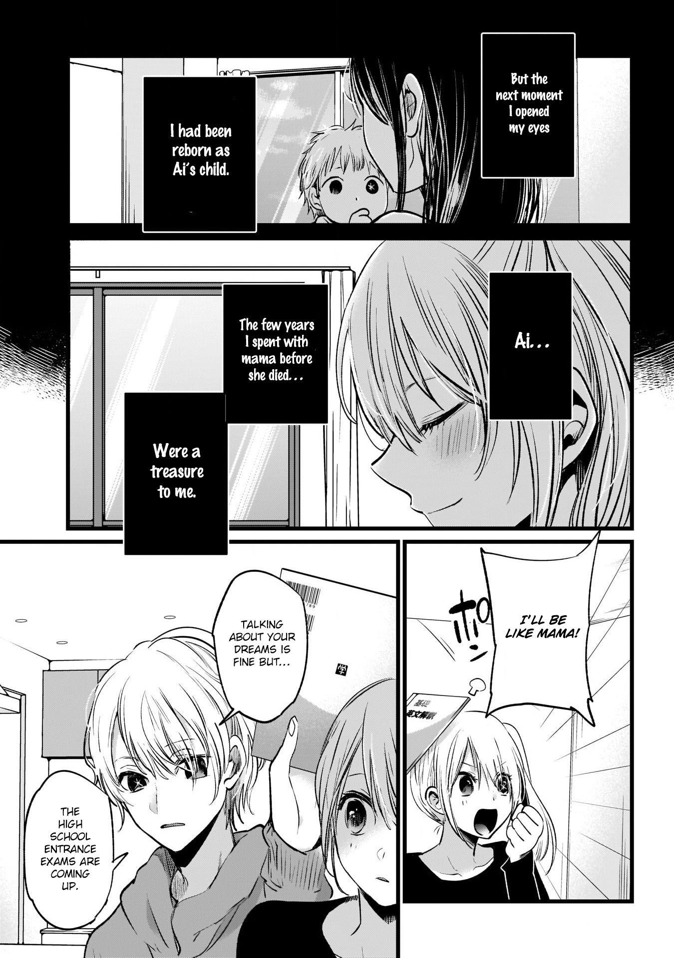 Oshi no Ko (My Star) Manga Chapter 11 page 8 - Audition
