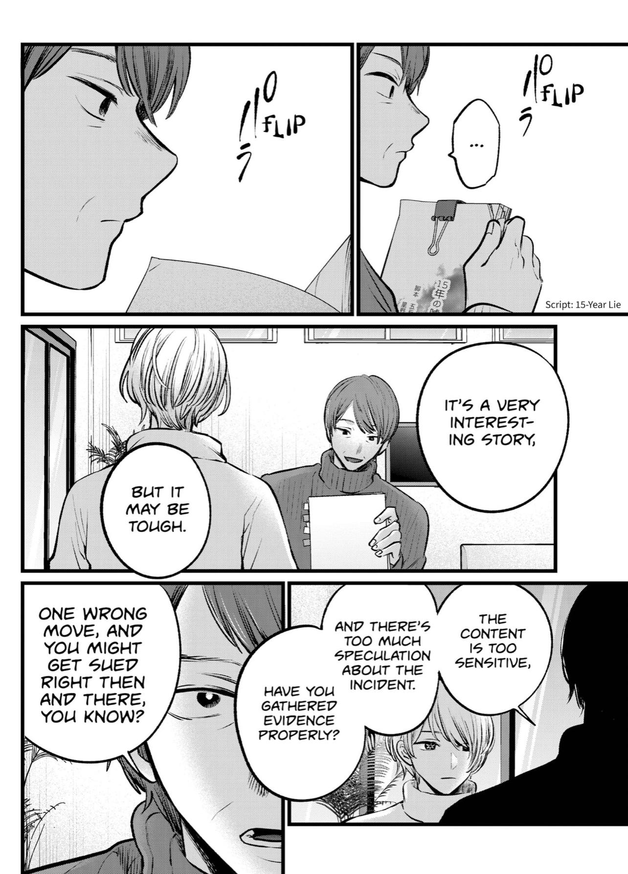 Oshi no Ko (My Star) Manga Chapter 110 page 12 - That Was the Start
