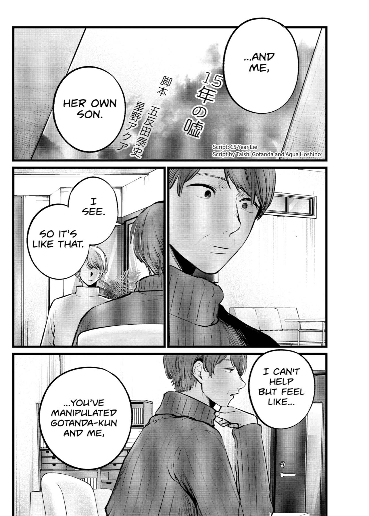 Oshi no Ko (My Star) Manga Chapter 110 page 14 - That Was the Start