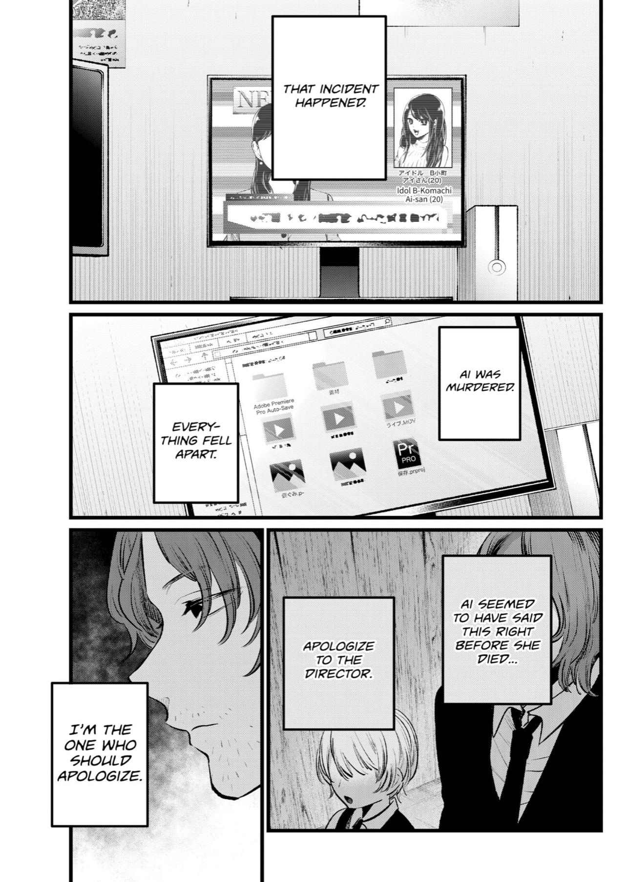 Oshi no Ko (My Star) Manga Chapter 110 page 7 - That Was the Start