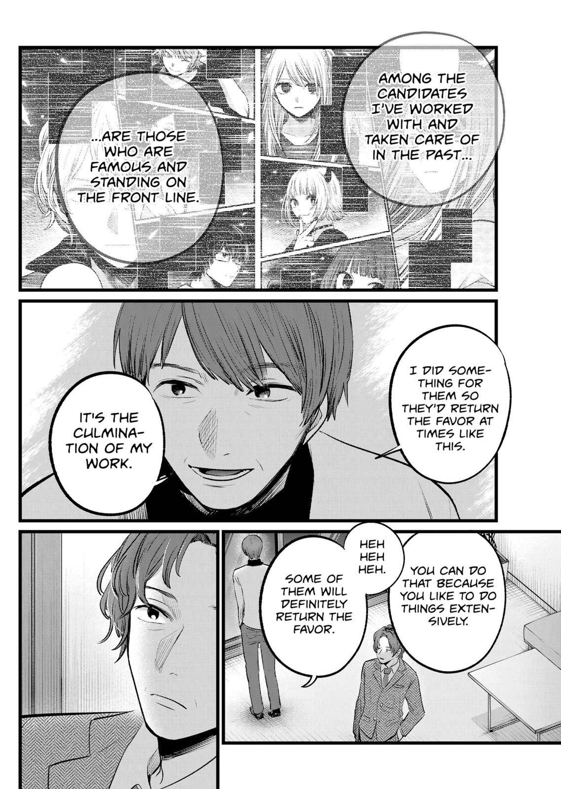 Oshi no Ko (My Star) Manga Chapter 111 page 16 - Mammon-Worship and Passion