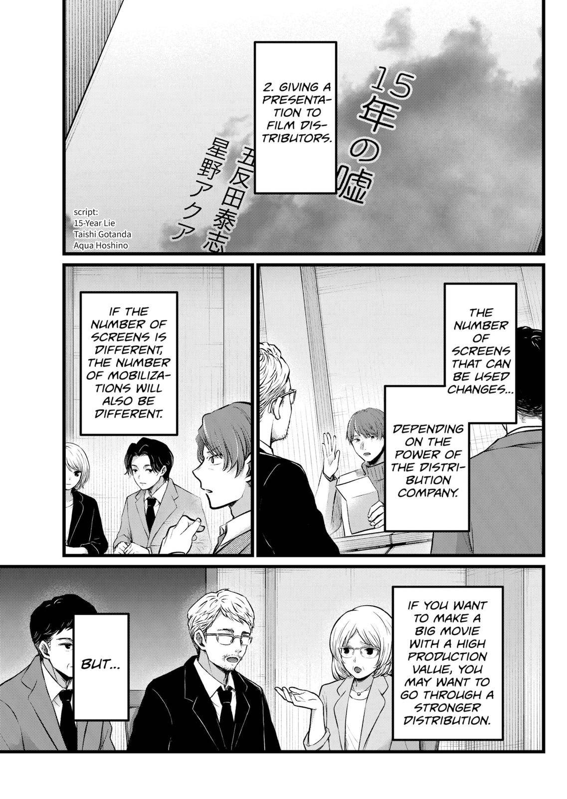 Oshi no Ko (My Star) Manga Chapter 111 page 3 - Mammon-Worship and Passion