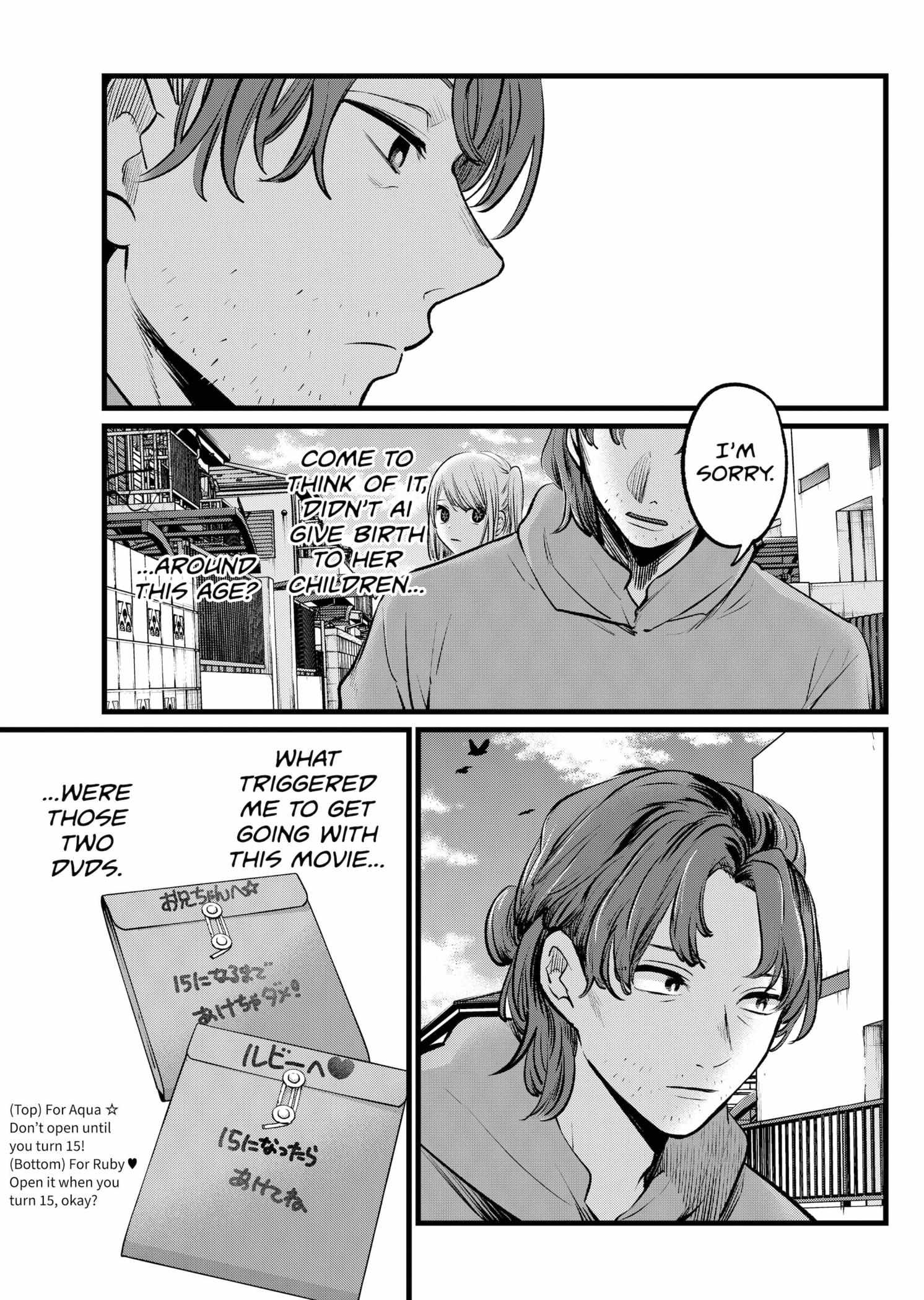 Oshi no Ko (My Star) Manga Chapter 112 page 14 - Towards the Future
