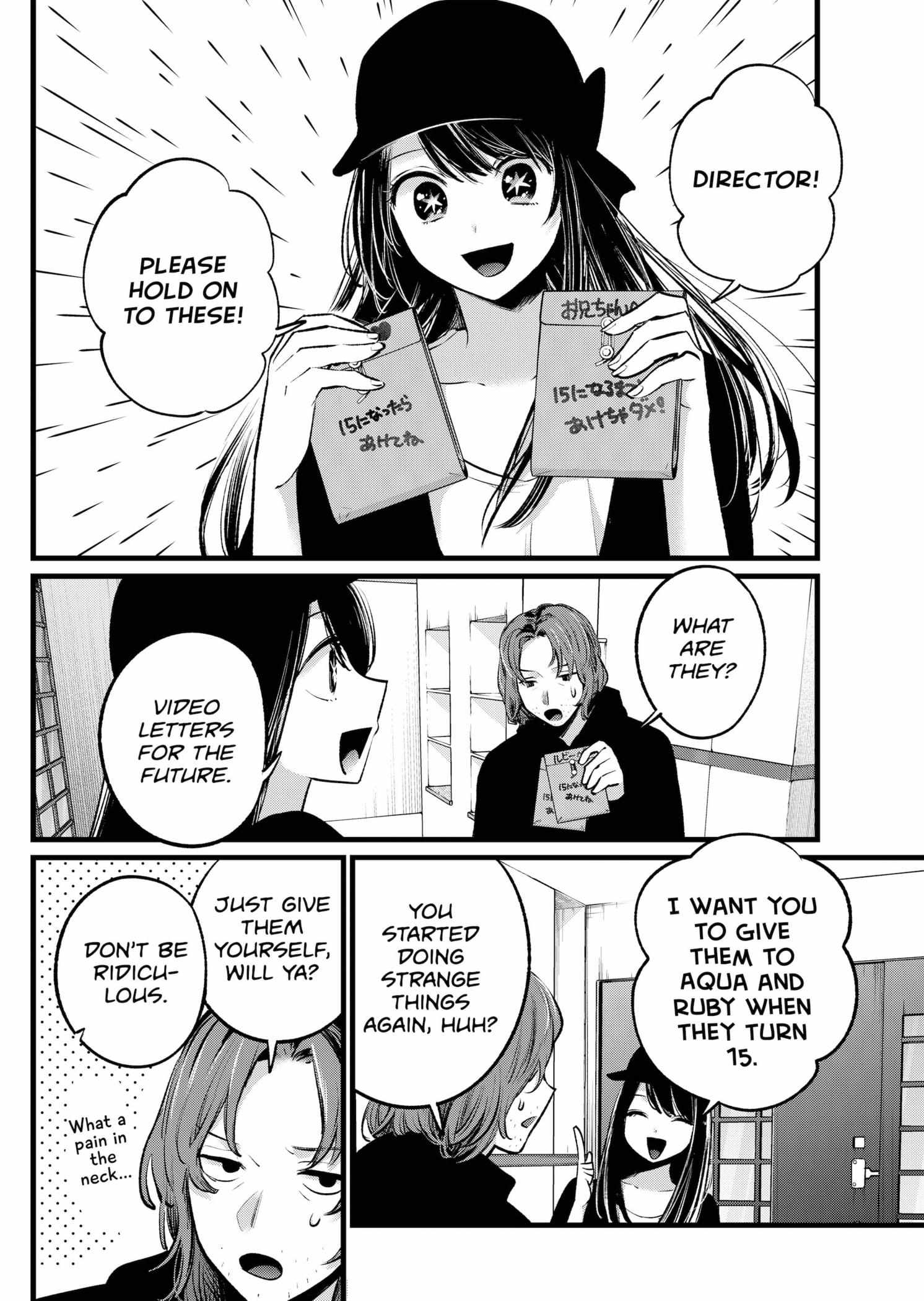 Oshi no Ko (My Star) Manga Chapter 112 page 15 - Towards the Future