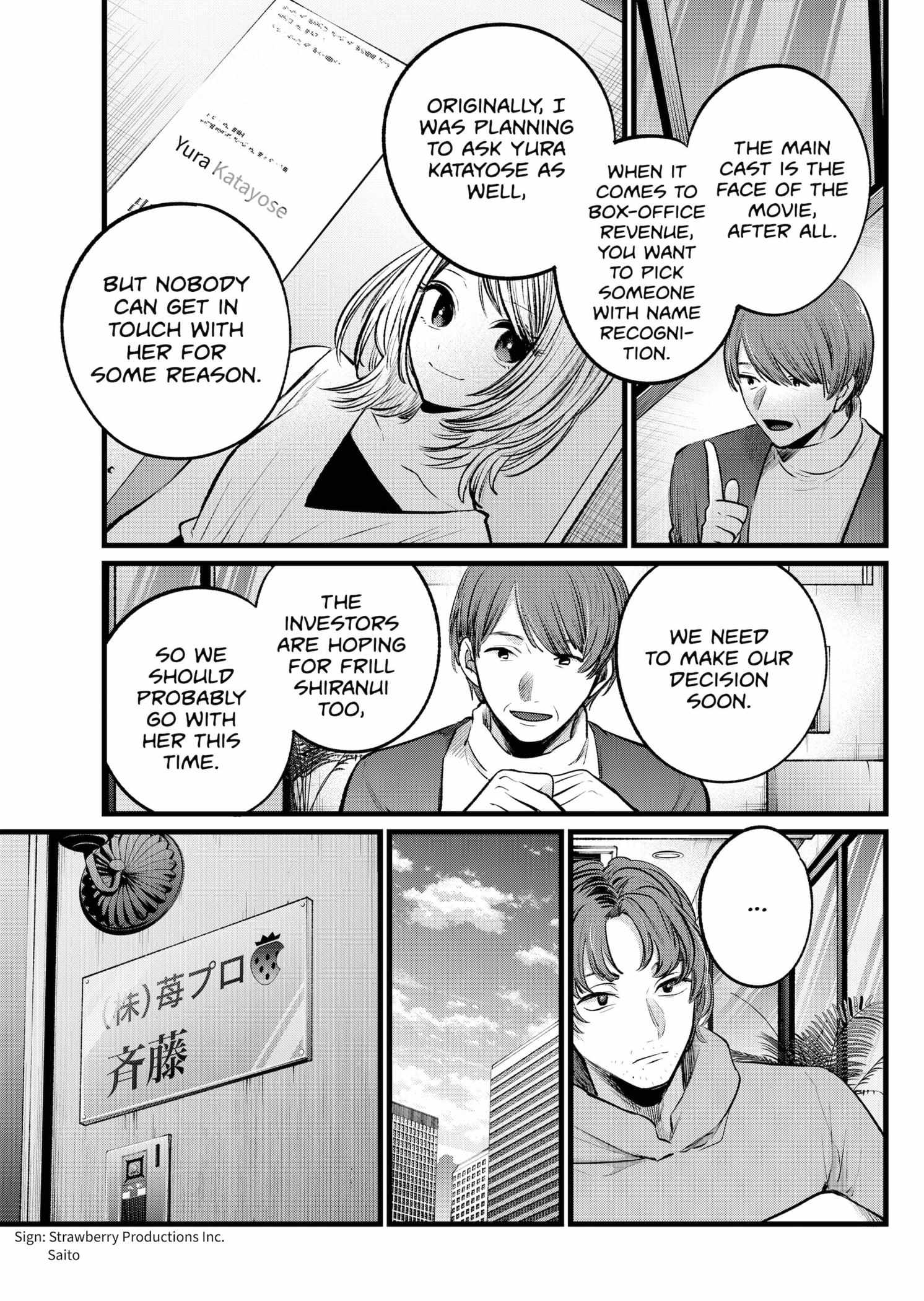 Oshi no Ko (My Star) Manga Chapter 112 page 6 - Towards the Future