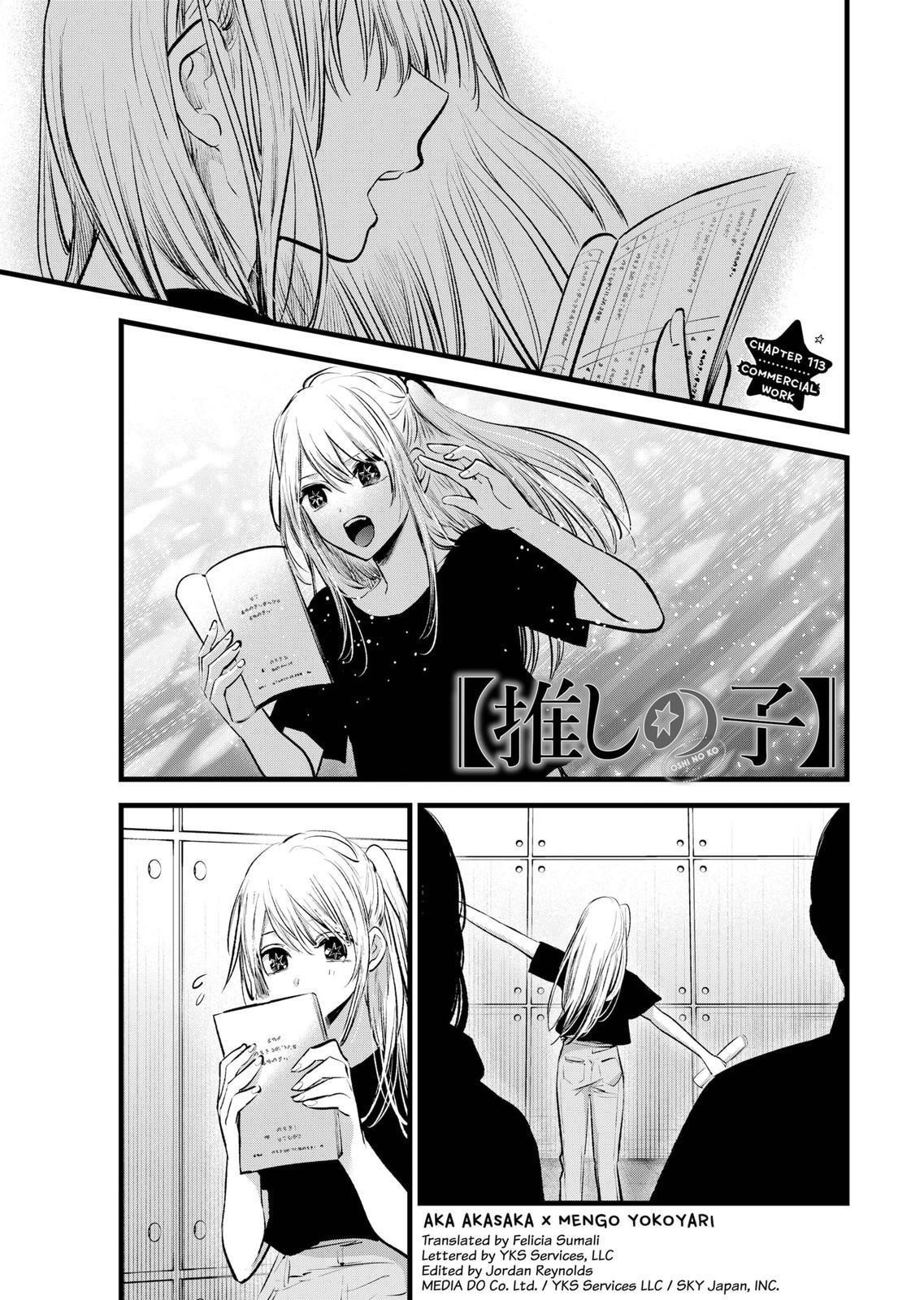 Oshi no Ko (My Star) Manga Chapter 113 page 1 - Commercial Work