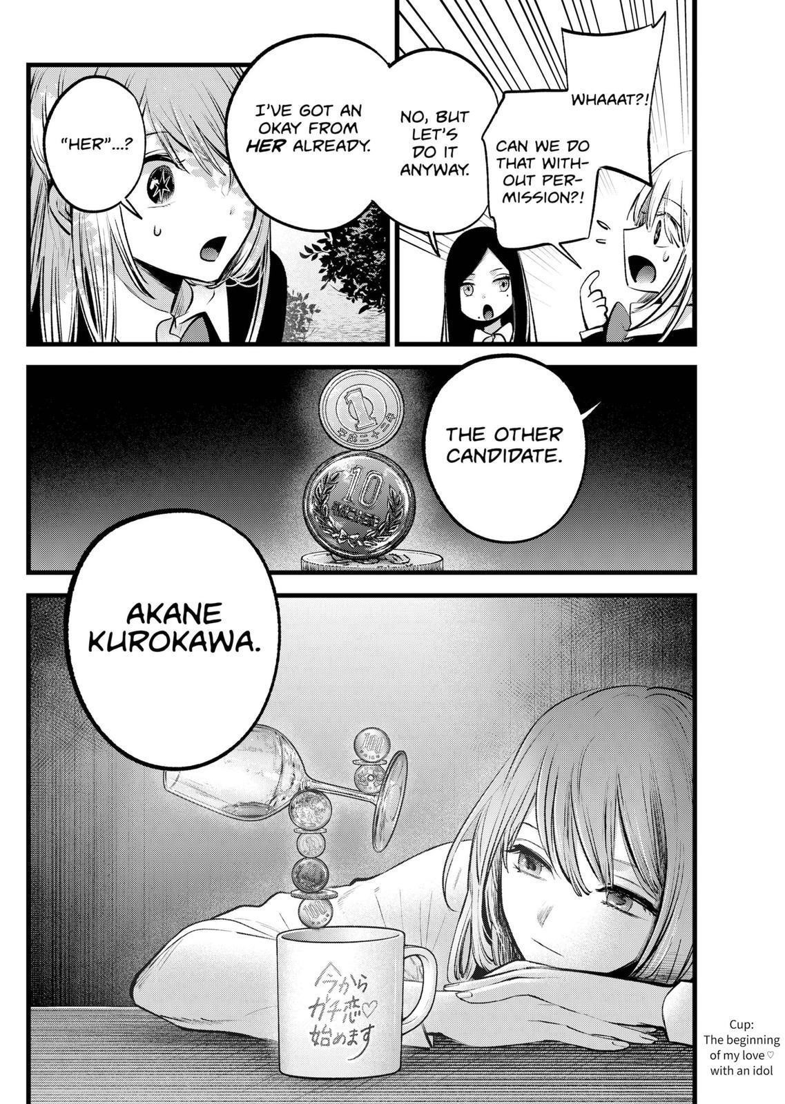 Oshi no Ko (My Star) Manga Chapter 113 page 18 - Commercial Work