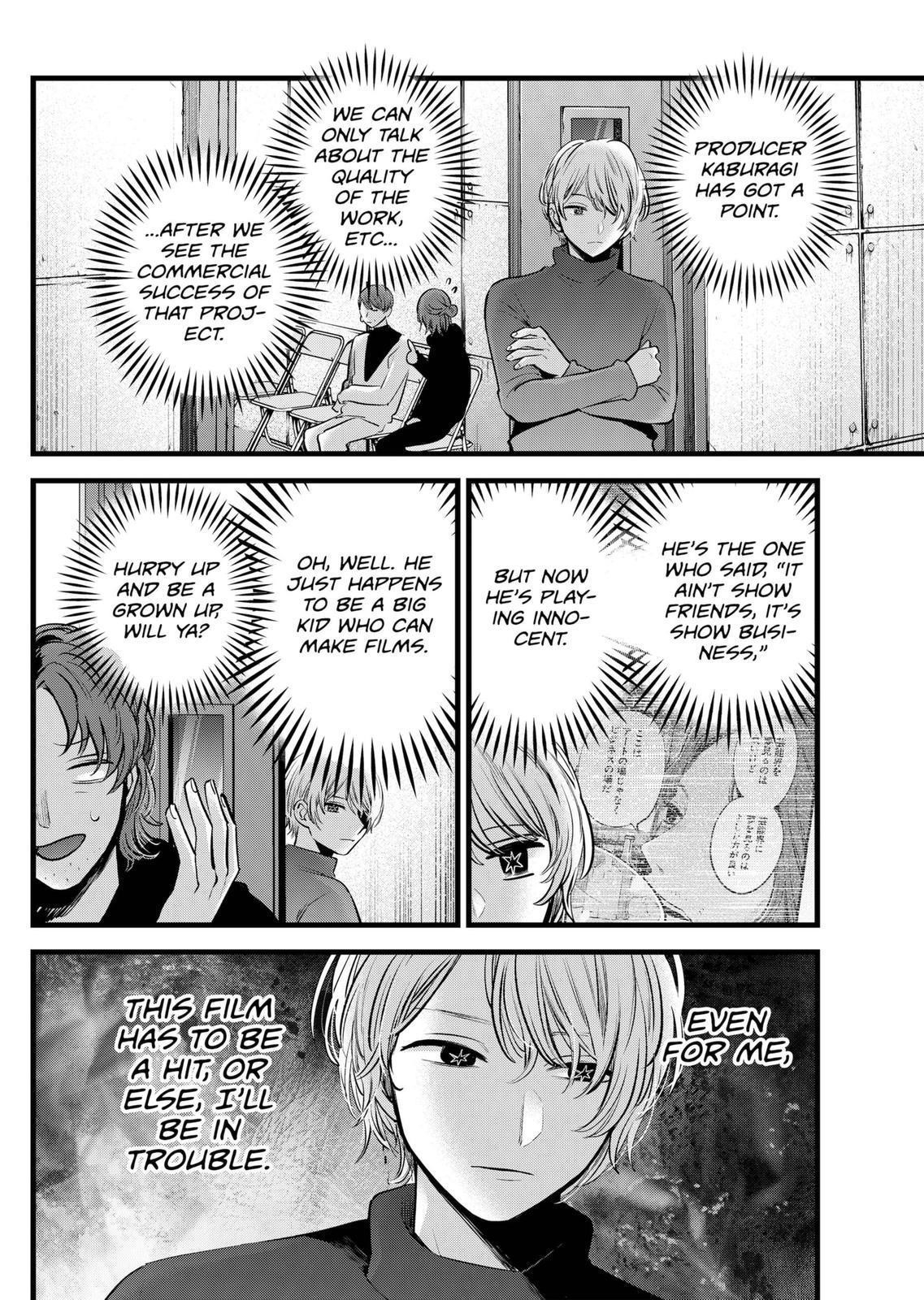 Oshi no Ko (My Star) Manga Chapter 113 page 6 - Commercial Work