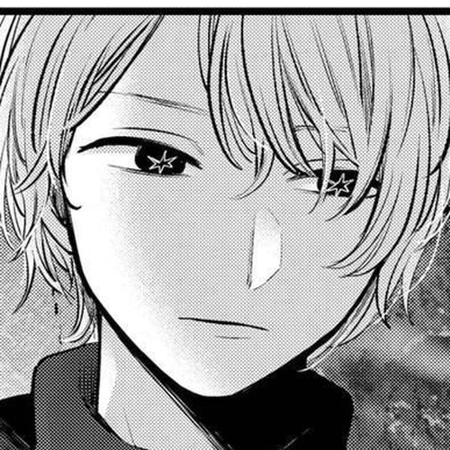 My Star (Oshi no Ko) Manga Chapter 113 (Commercial Work) cover