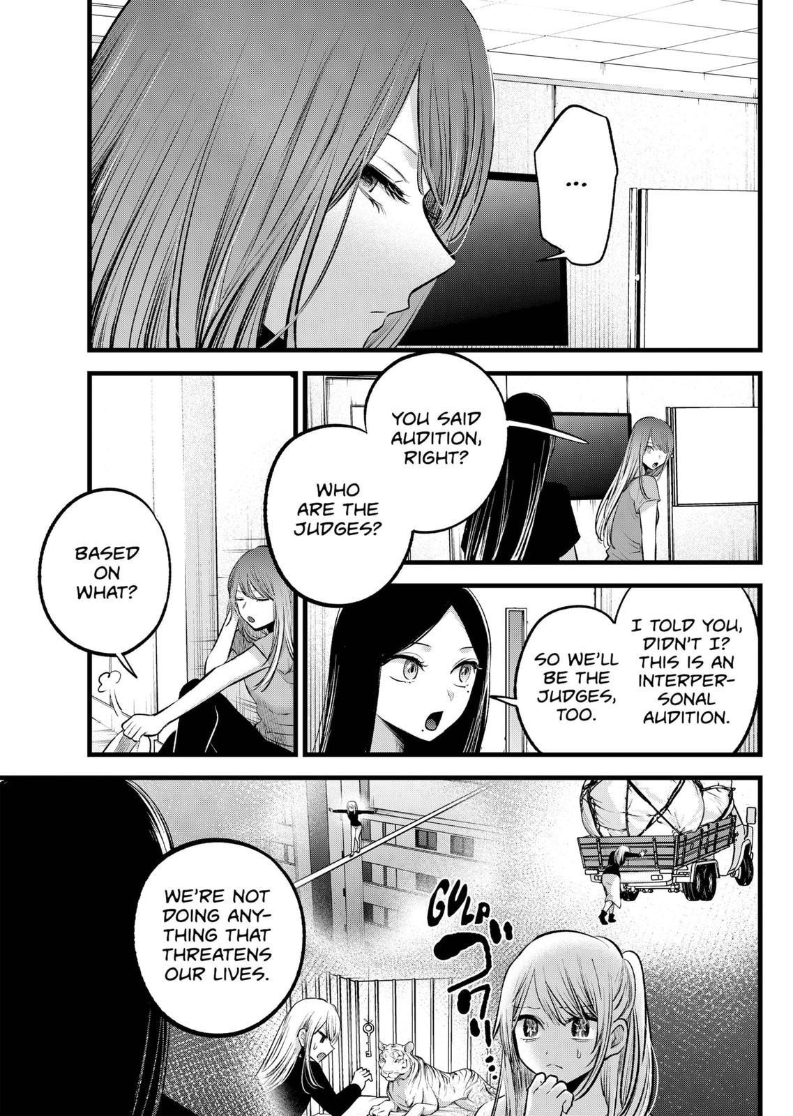 Oshi no Ko (My Star) Manga Chapter 114 page 12 - Interpersonal Audition