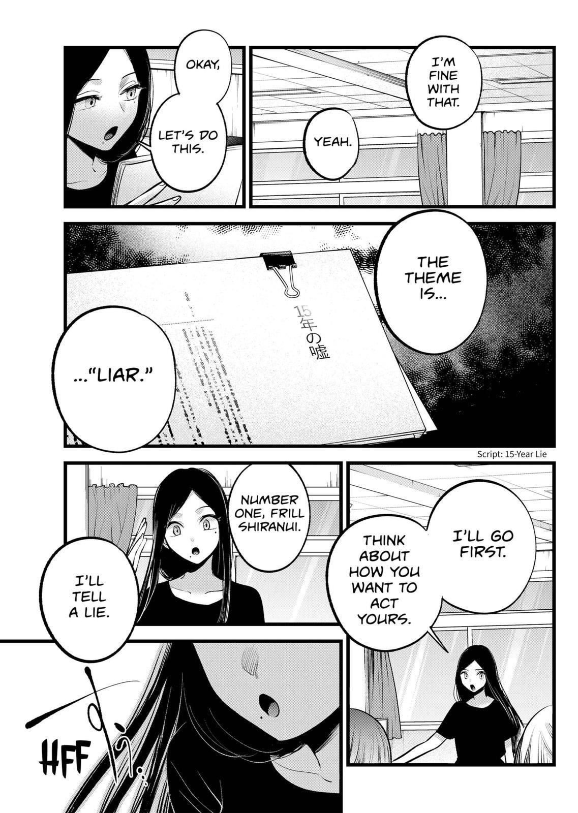 Oshi no Ko (My Star) Manga Chapter 114 page 14 - Interpersonal Audition