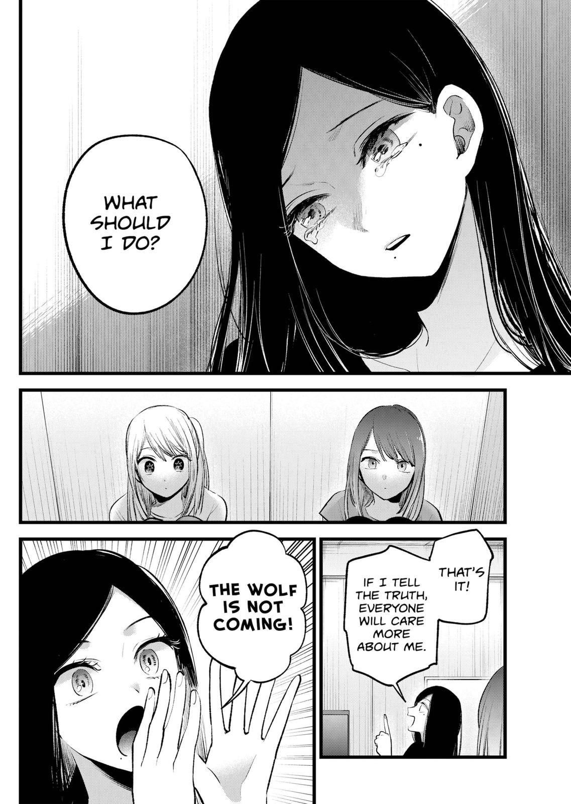 Oshi no Ko (My Star) Manga Chapter 114 page 17 - Interpersonal Audition