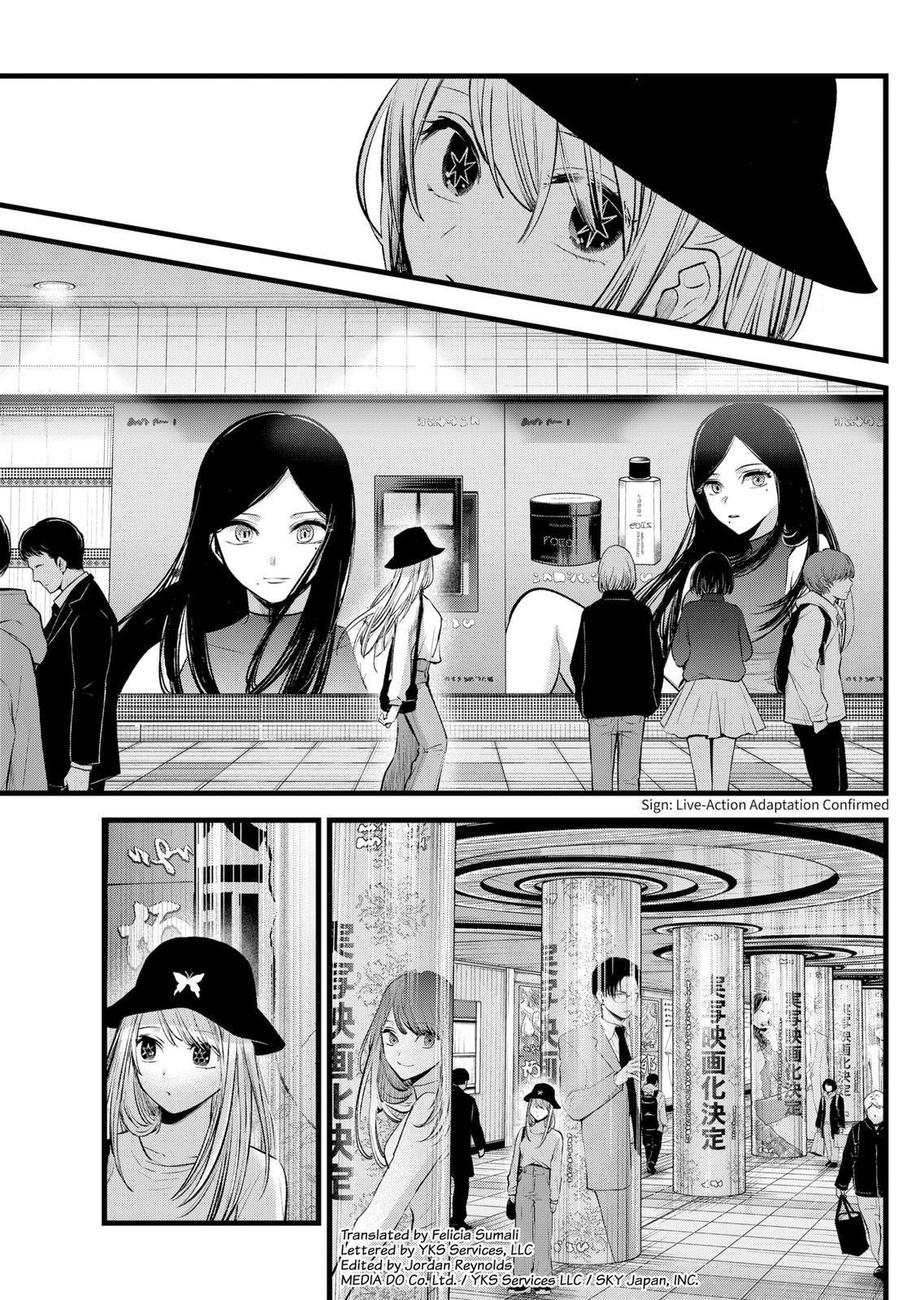 Oshi no Ko (My Star) Manga Chapter 114 page 2 - Interpersonal Audition