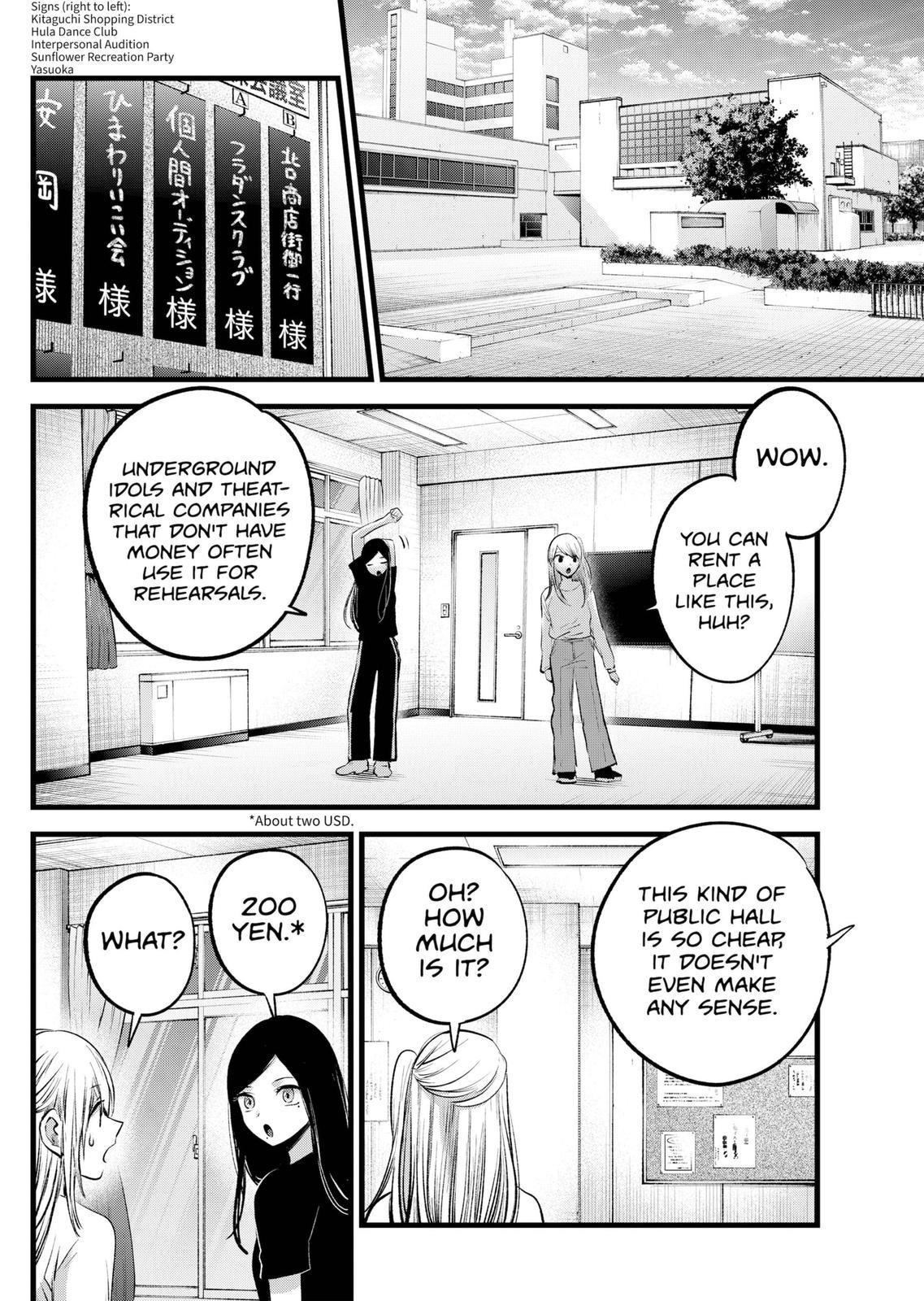 Oshi no Ko (My Star) Manga Chapter 114 page 3 - Interpersonal Audition