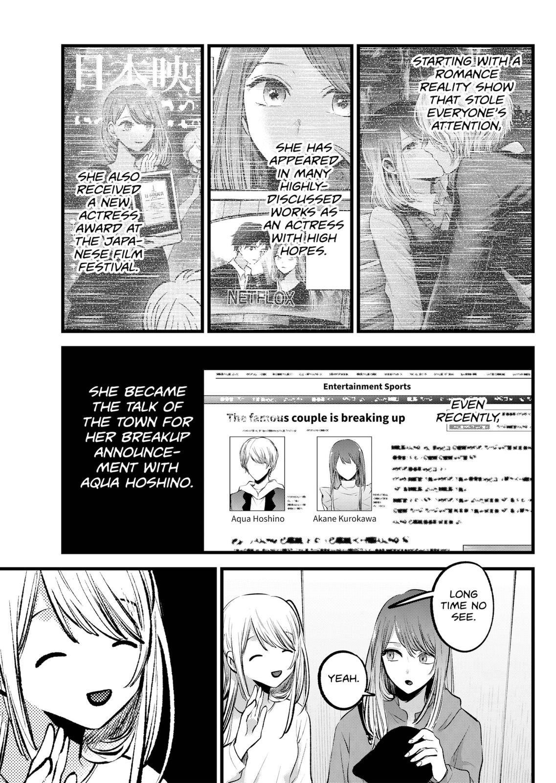 Oshi no Ko (My Star) Manga Chapter 114 page 6 - Interpersonal Audition