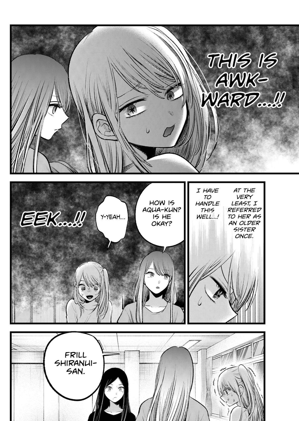 Oshi no Ko (My Star) Manga Chapter 114 page 7 - Interpersonal Audition