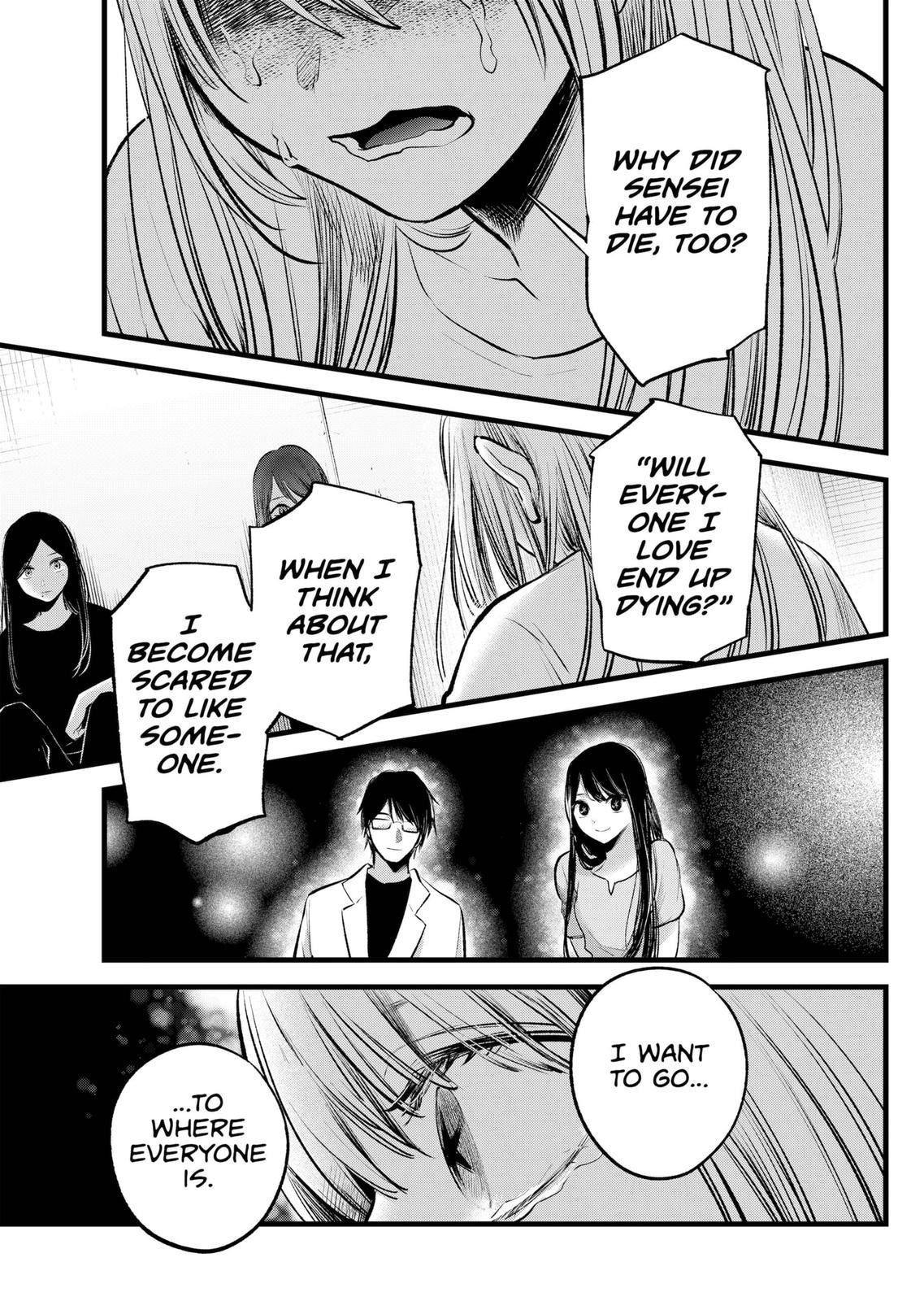 Oshi no Ko (My Star) Manga Chapter 115 page 11 - Roles