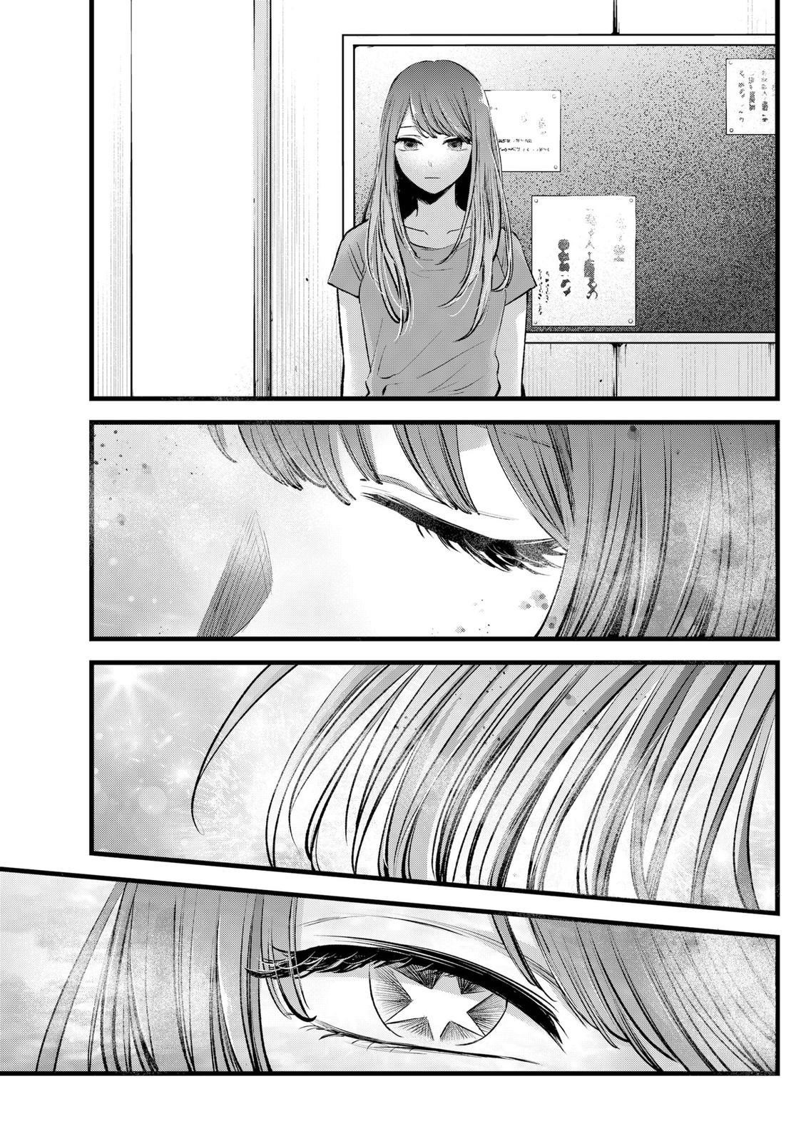 Oshi no Ko (My Star) Manga Chapter 115 page 15 - Roles